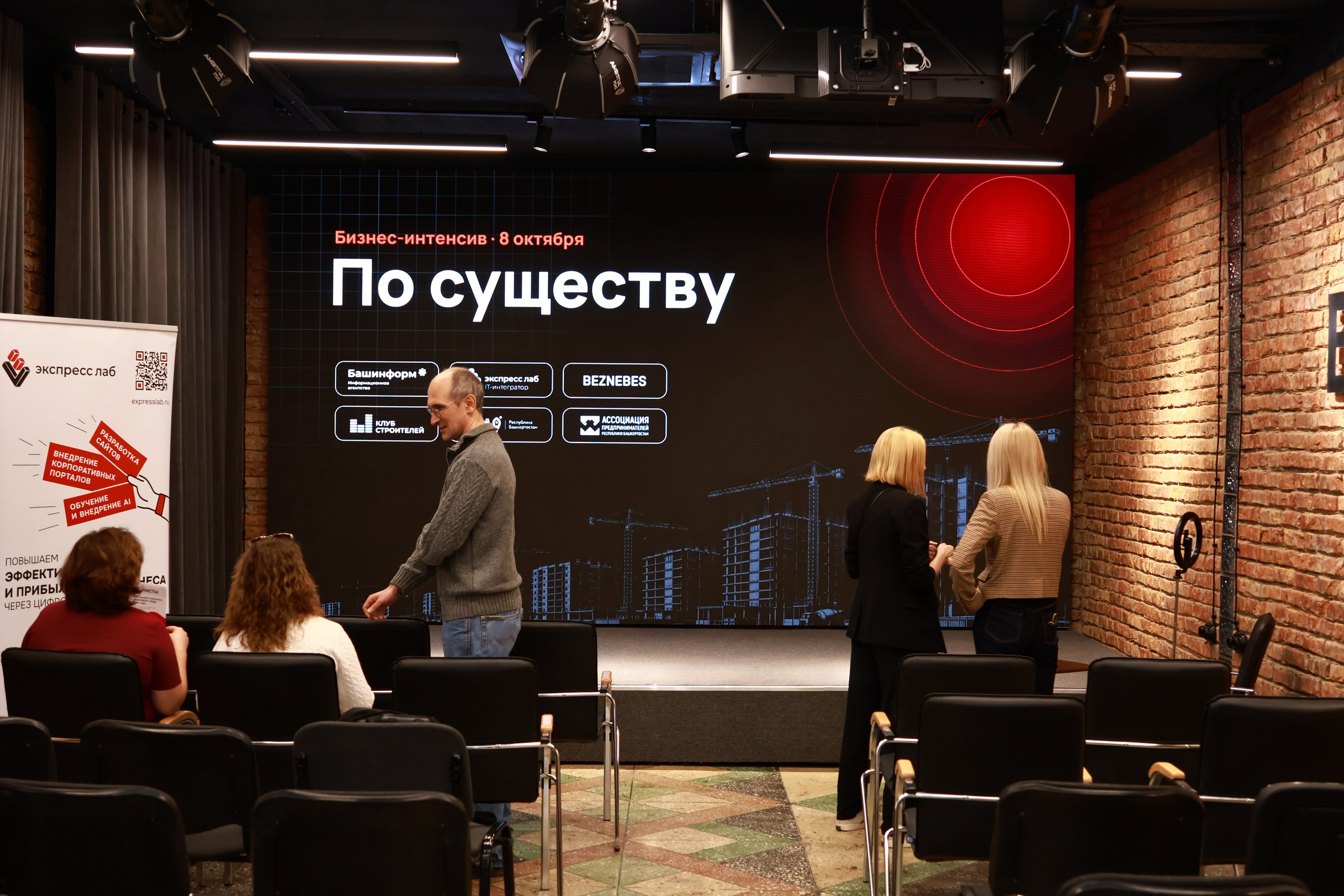Конф. Mintonov's Film Studio