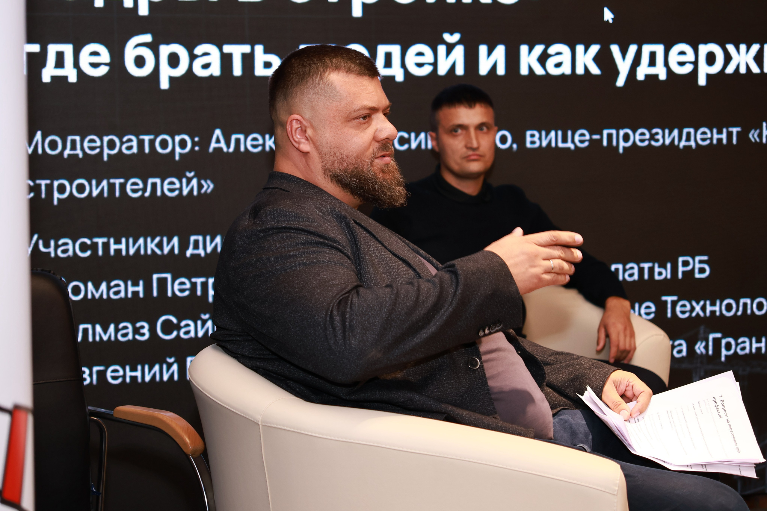 Конф. Mintonov's Film Studio
