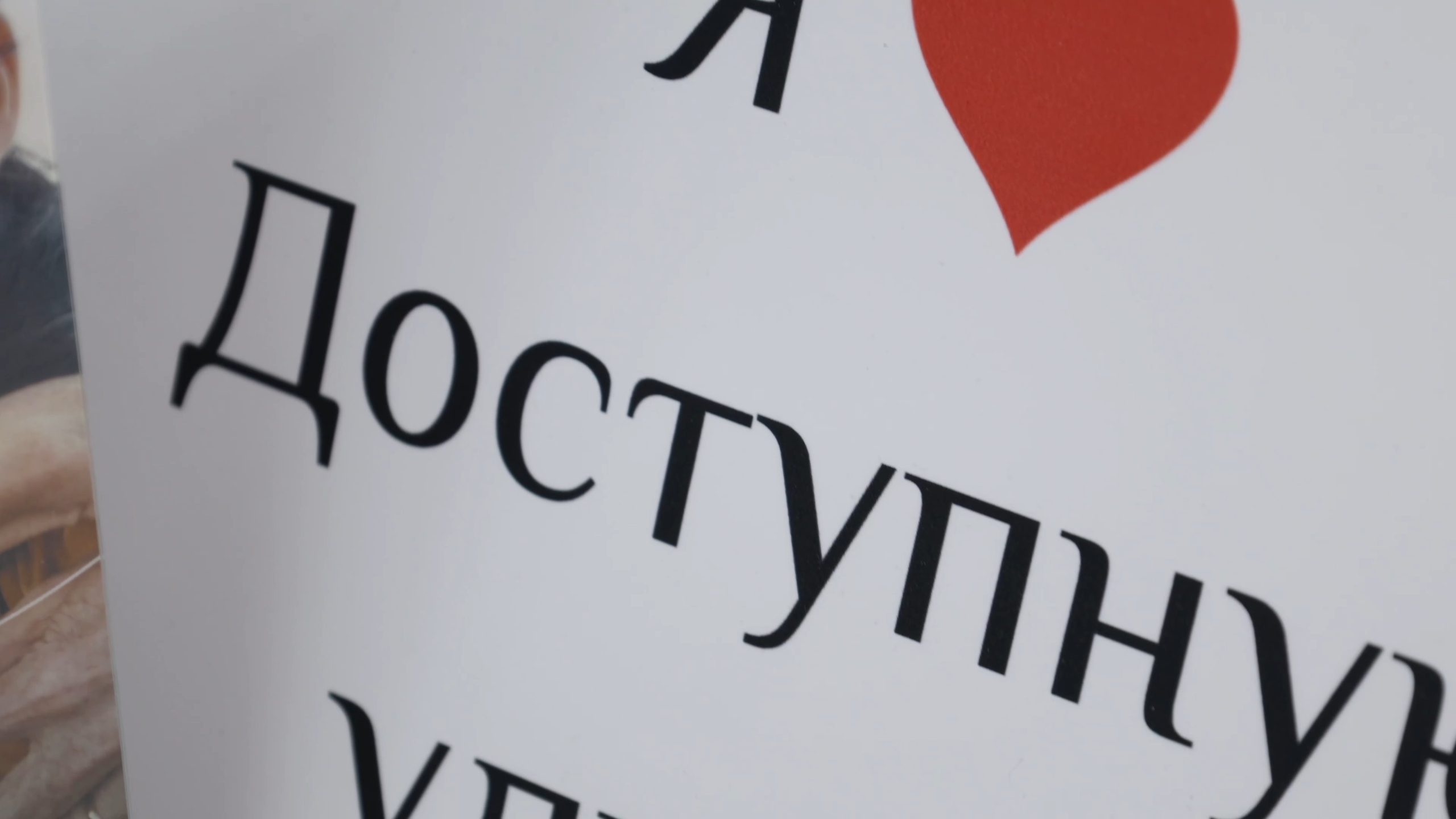 Предметная съёмка