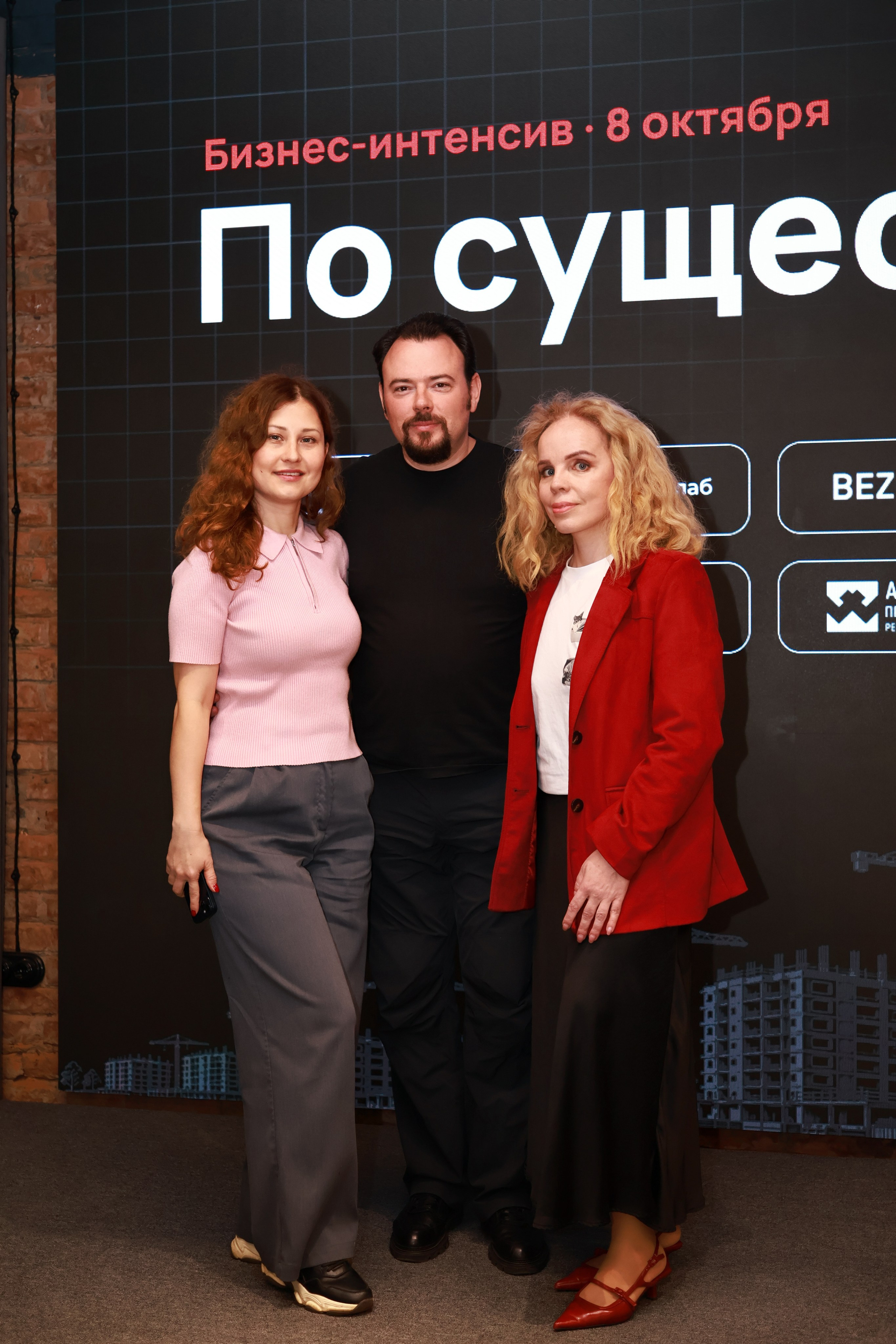 Конф. Mintonov's Film Studio