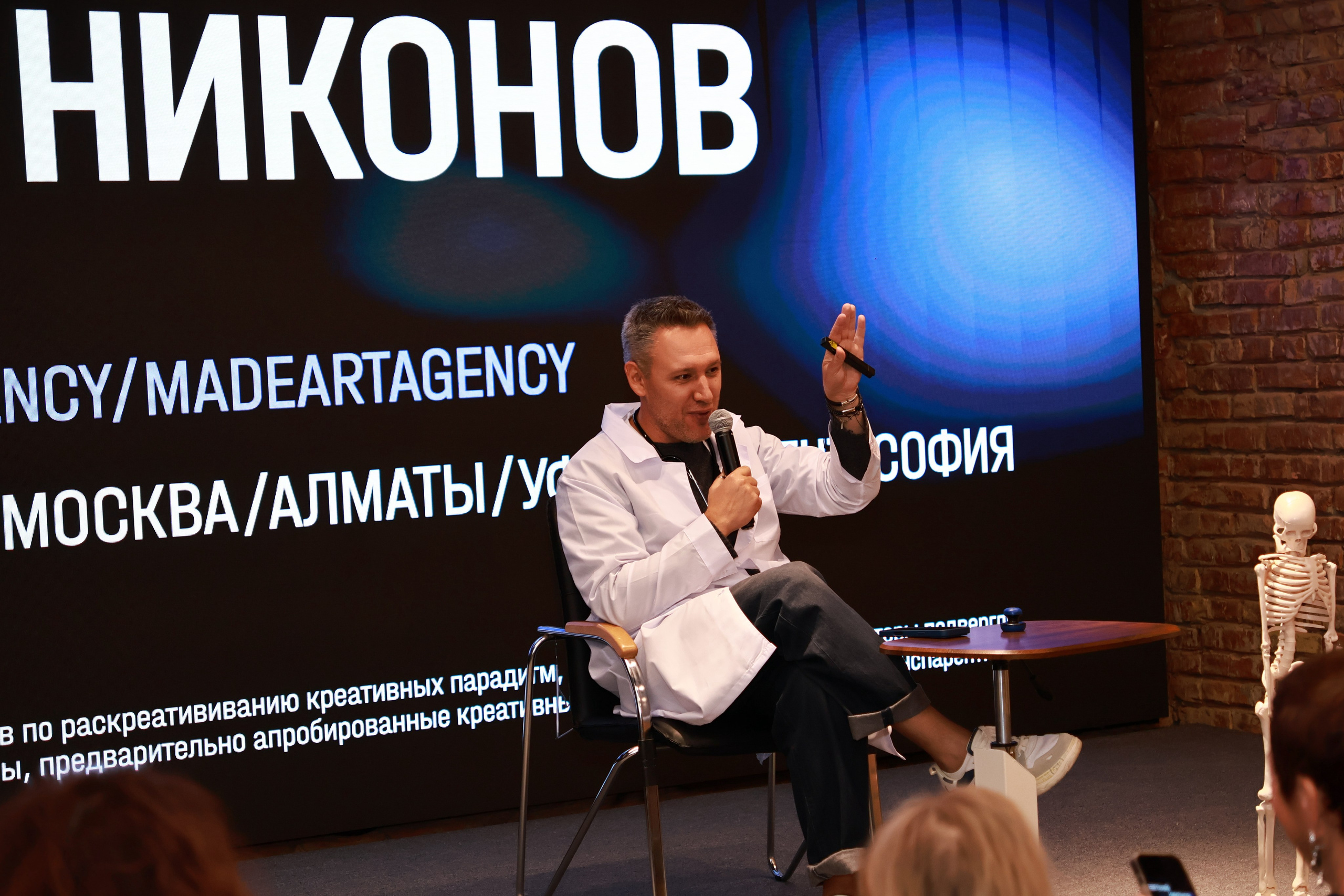Конф. Mintonov's Film Studio