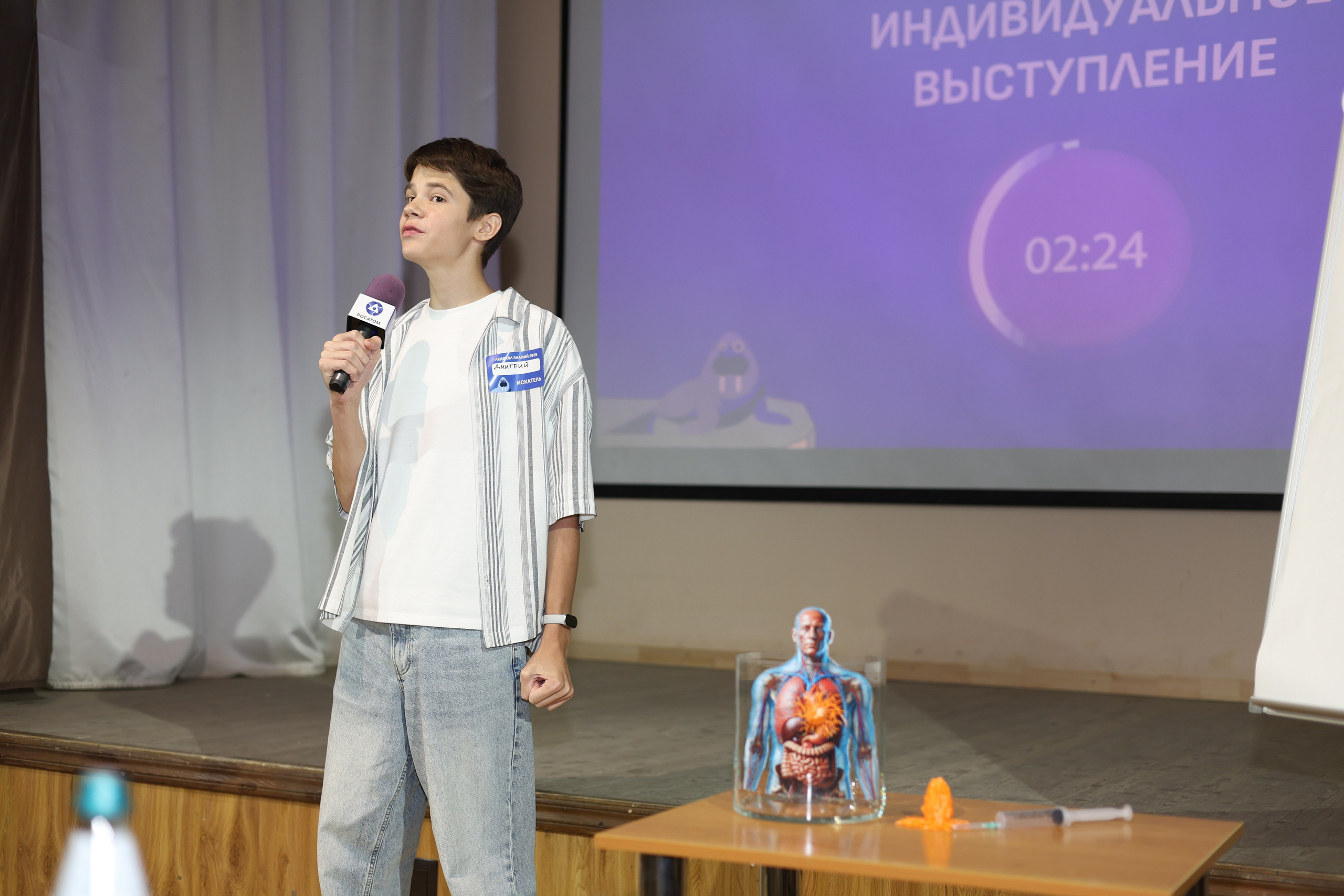 Ледокол. Mintonov's Film Studio