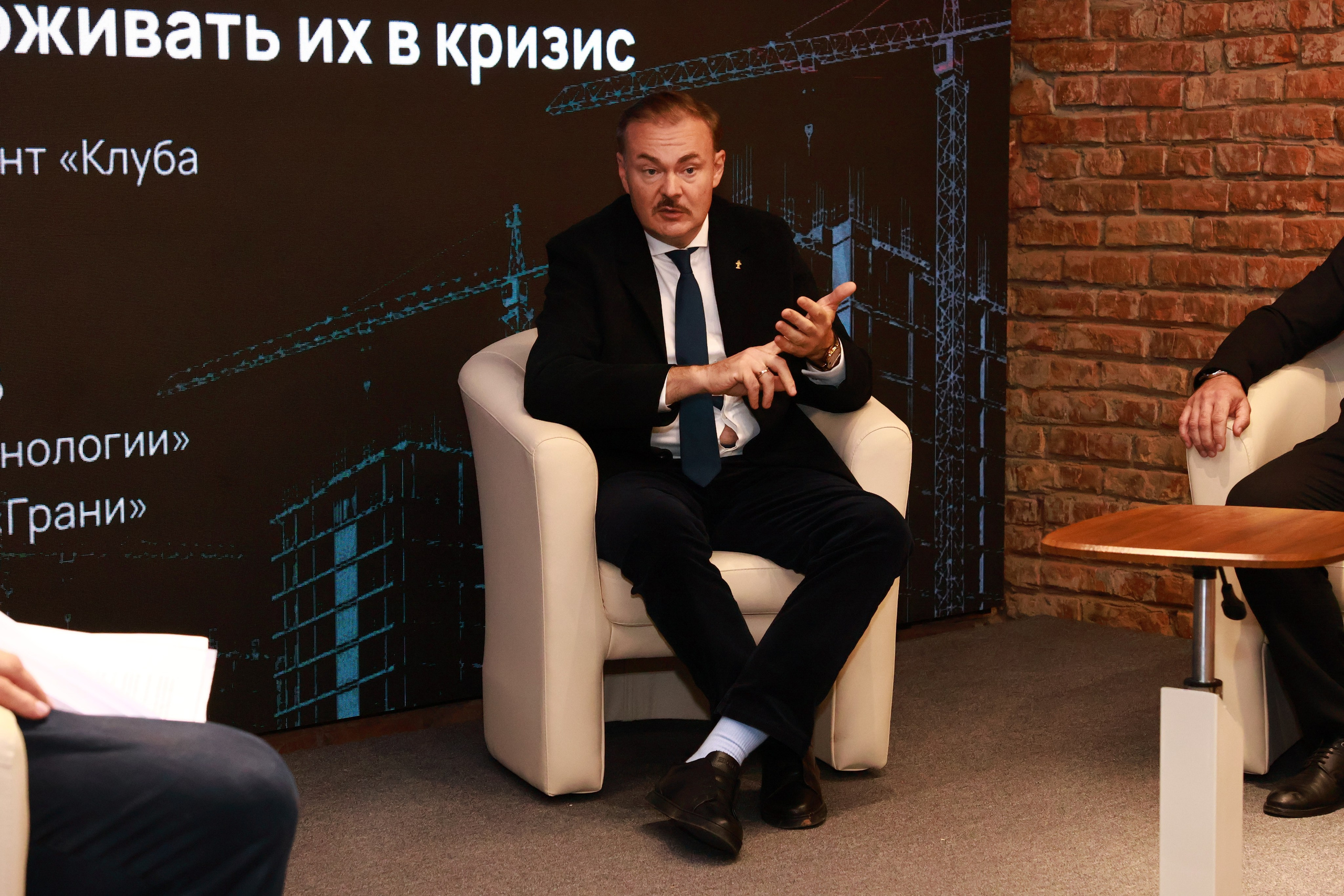 Конф. Mintonov's Film Studio