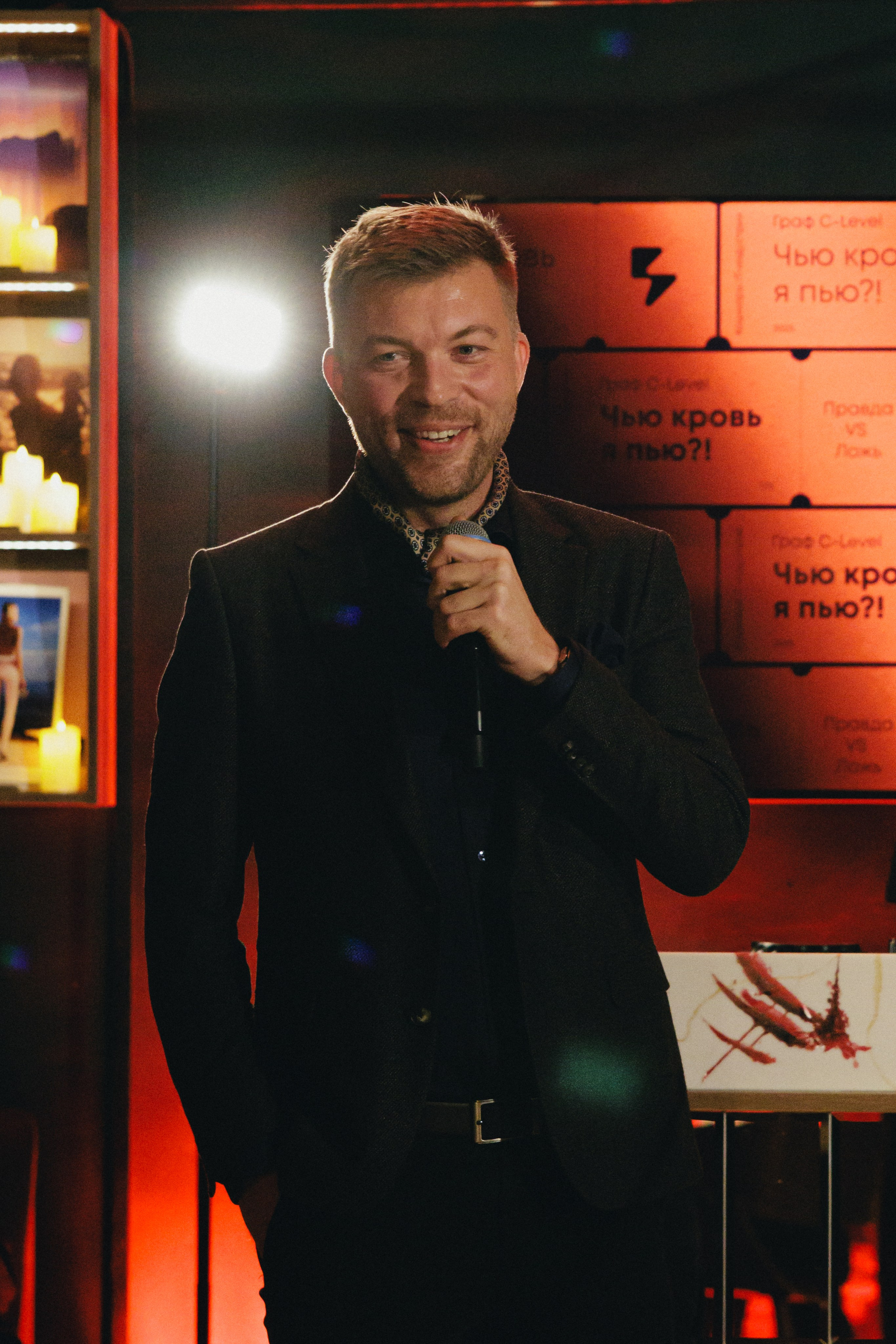 Граф С-Level: Чью кровь я пью?!. South HUB