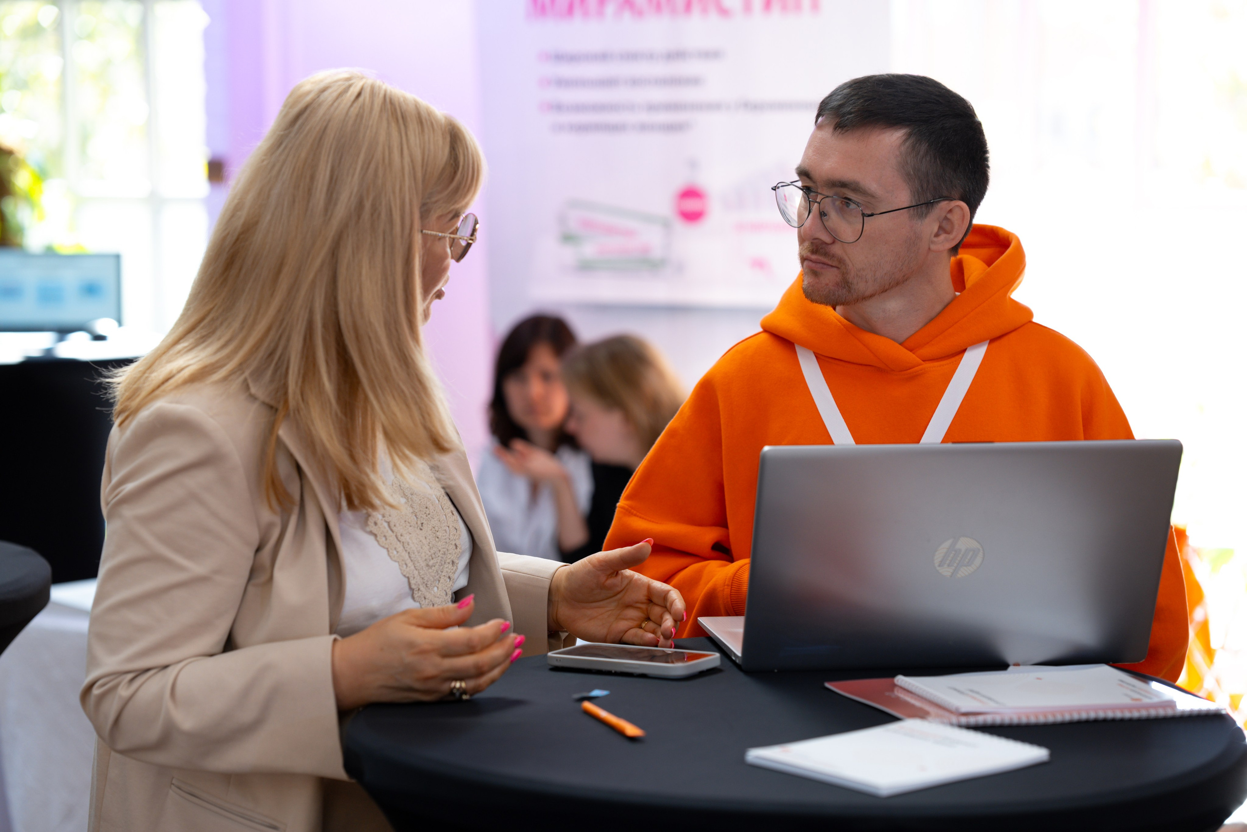 Синергиум. Фотограф Москва