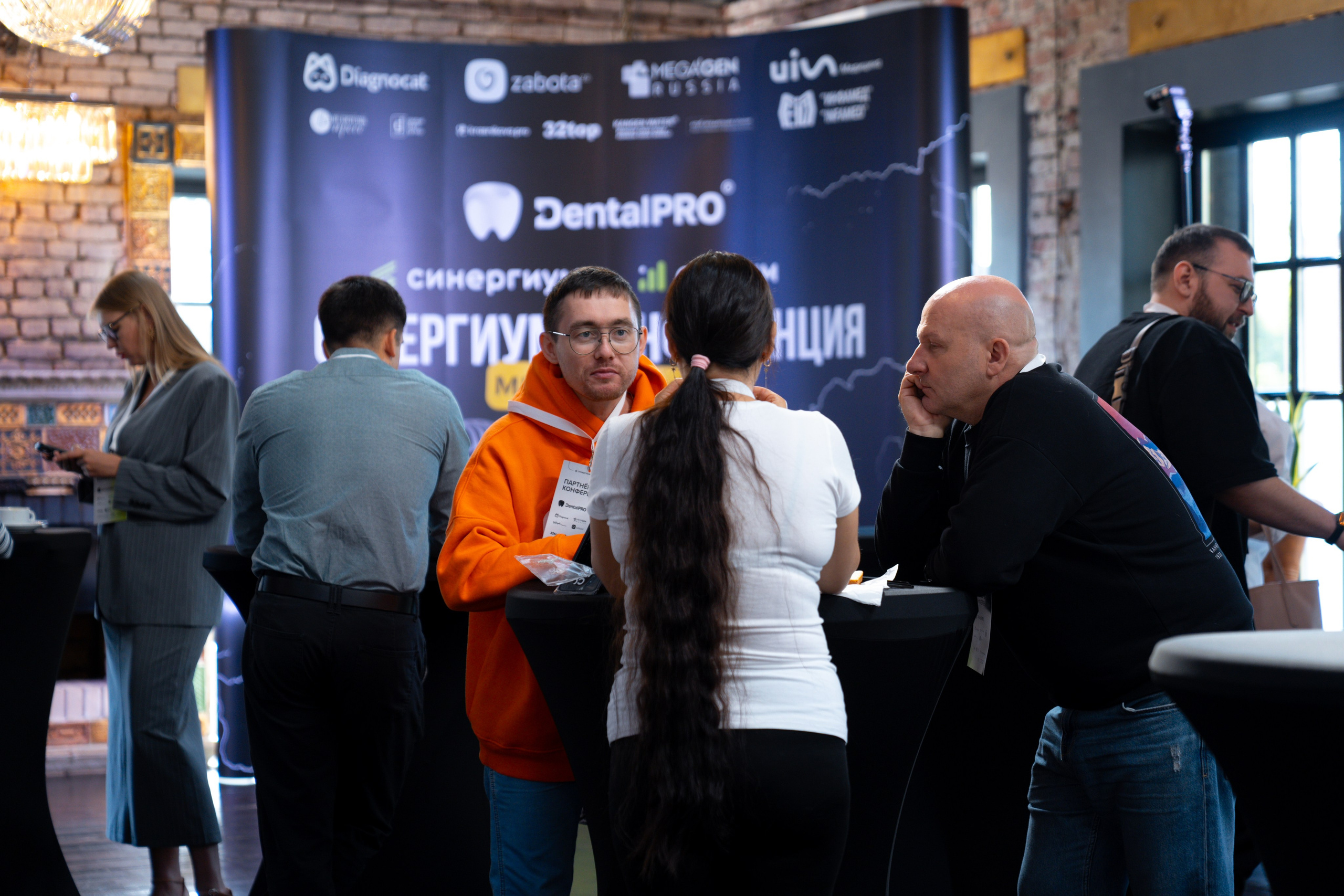 Синергиум. Фотограф Москва