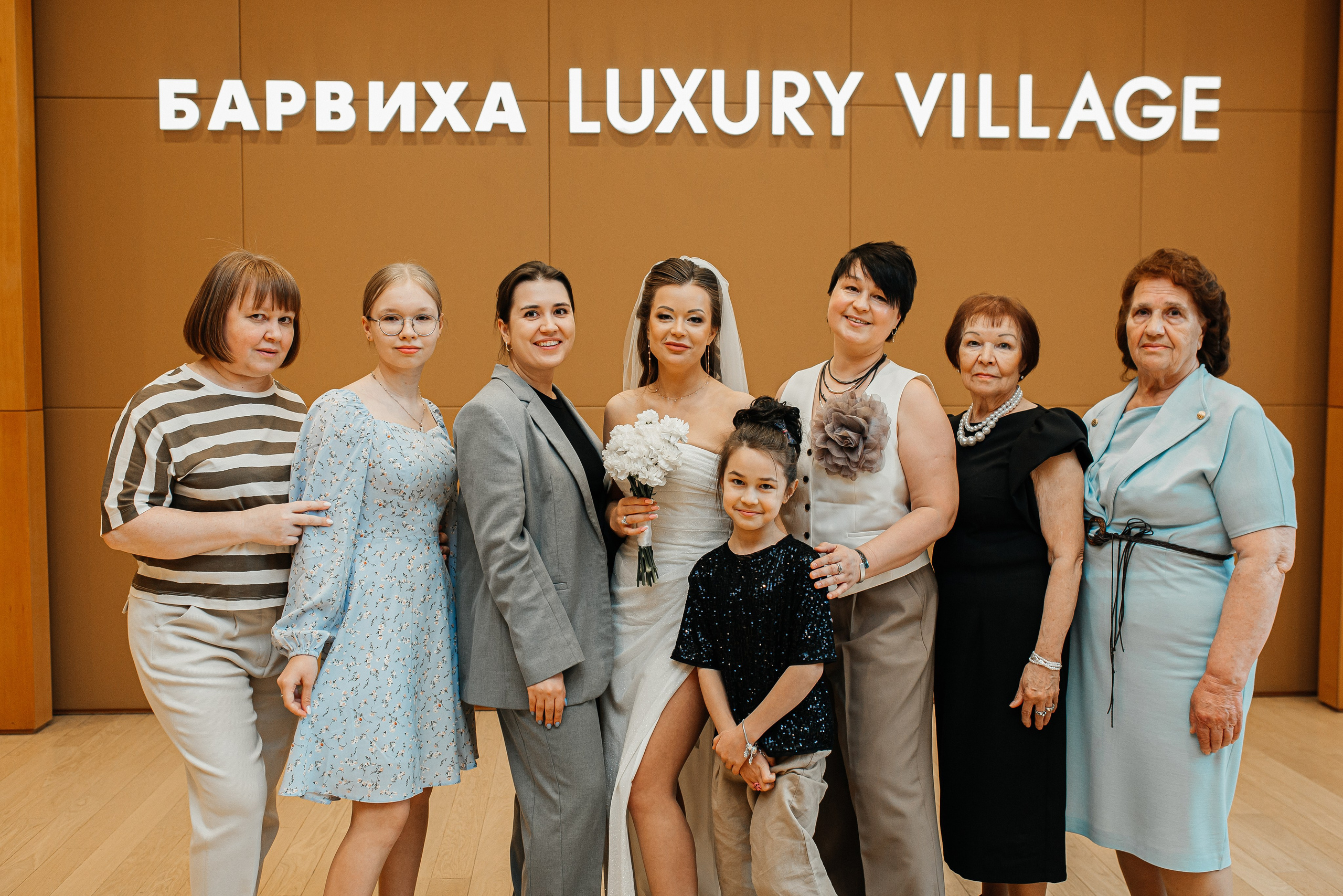 Александра и Юрий. Свадебный и семейный фотограф Елизавета Ермак | Москва и МО