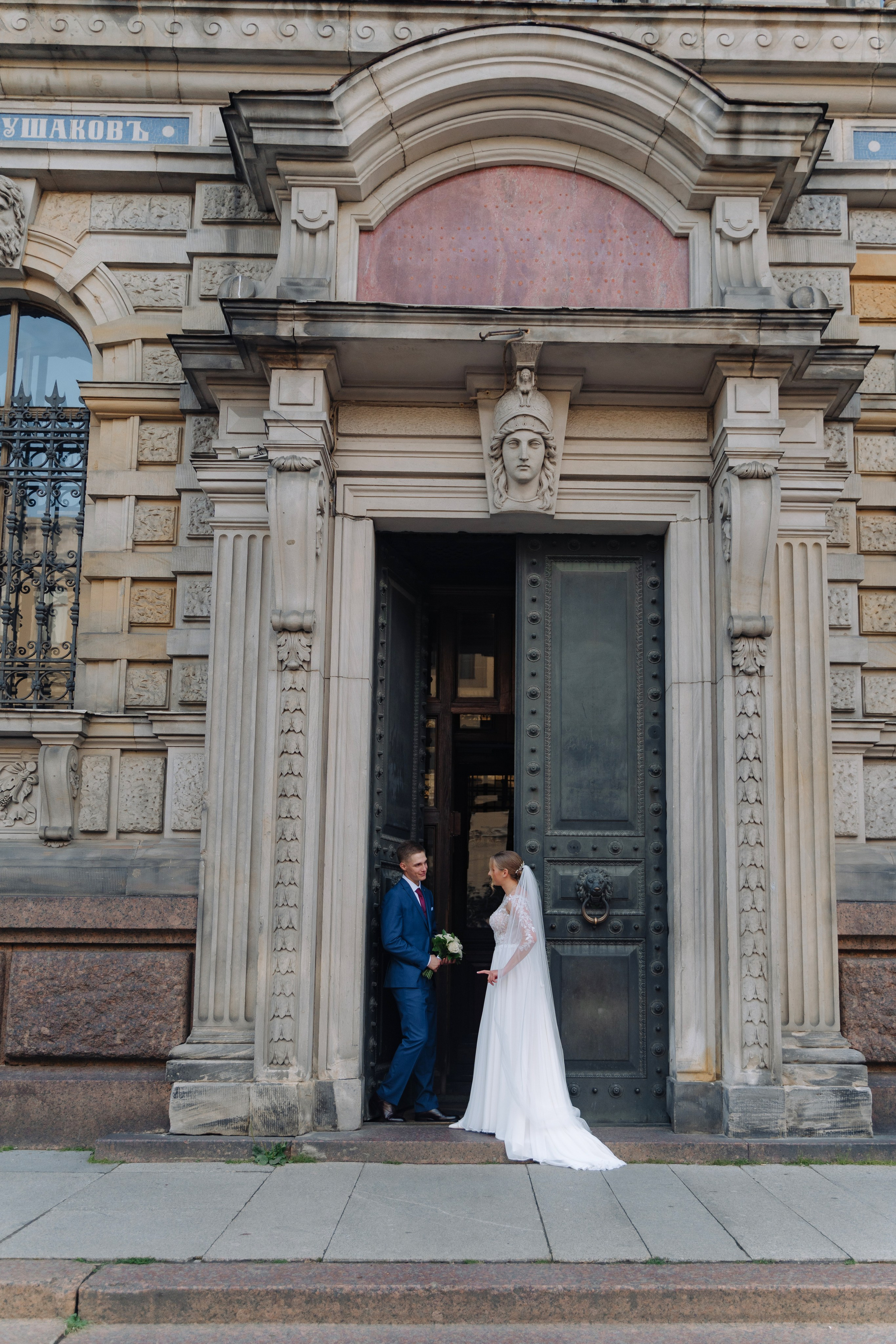 Иван + Александра