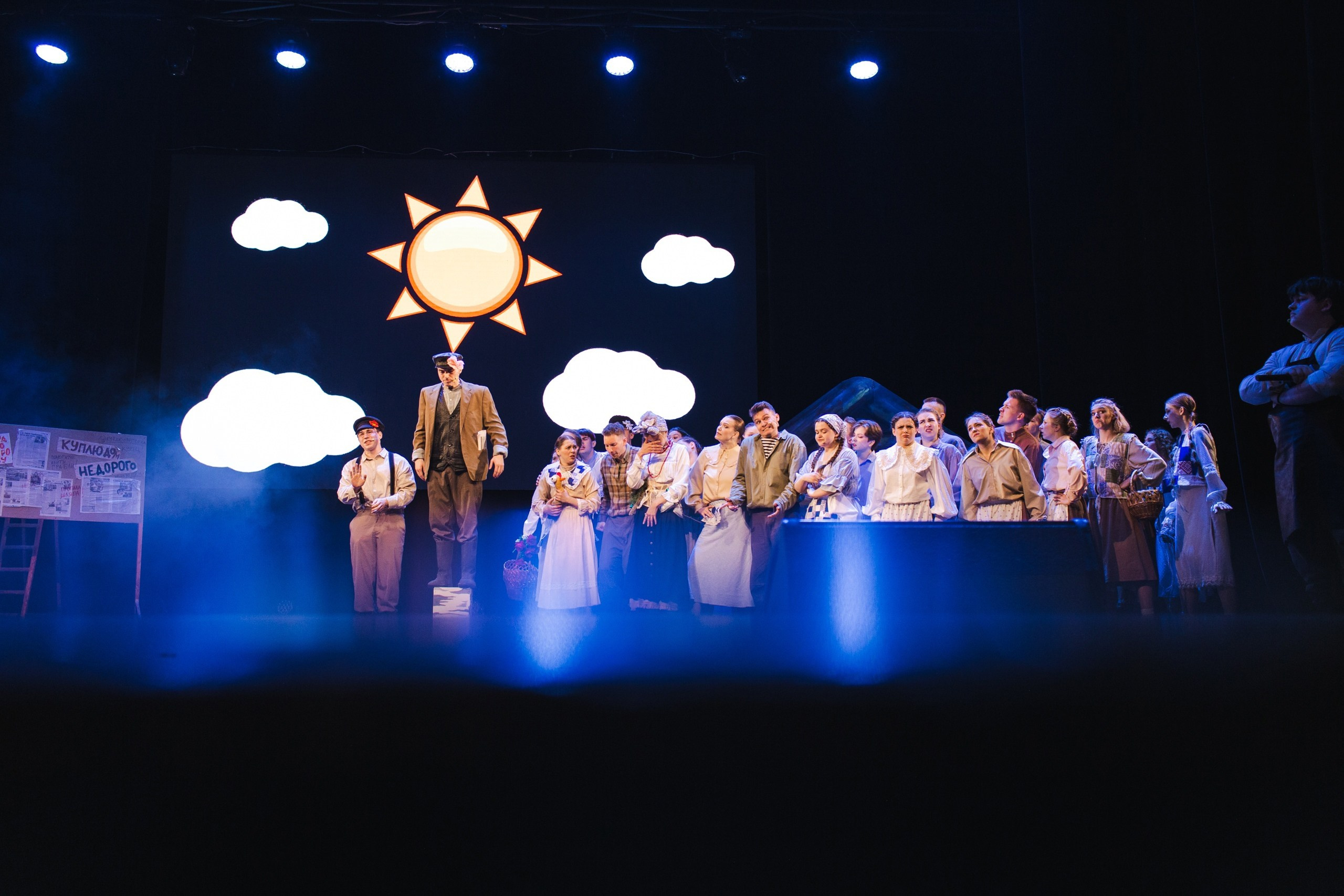 РСВ 2024. Фотограф в Ярославле Ольга Пыненкова