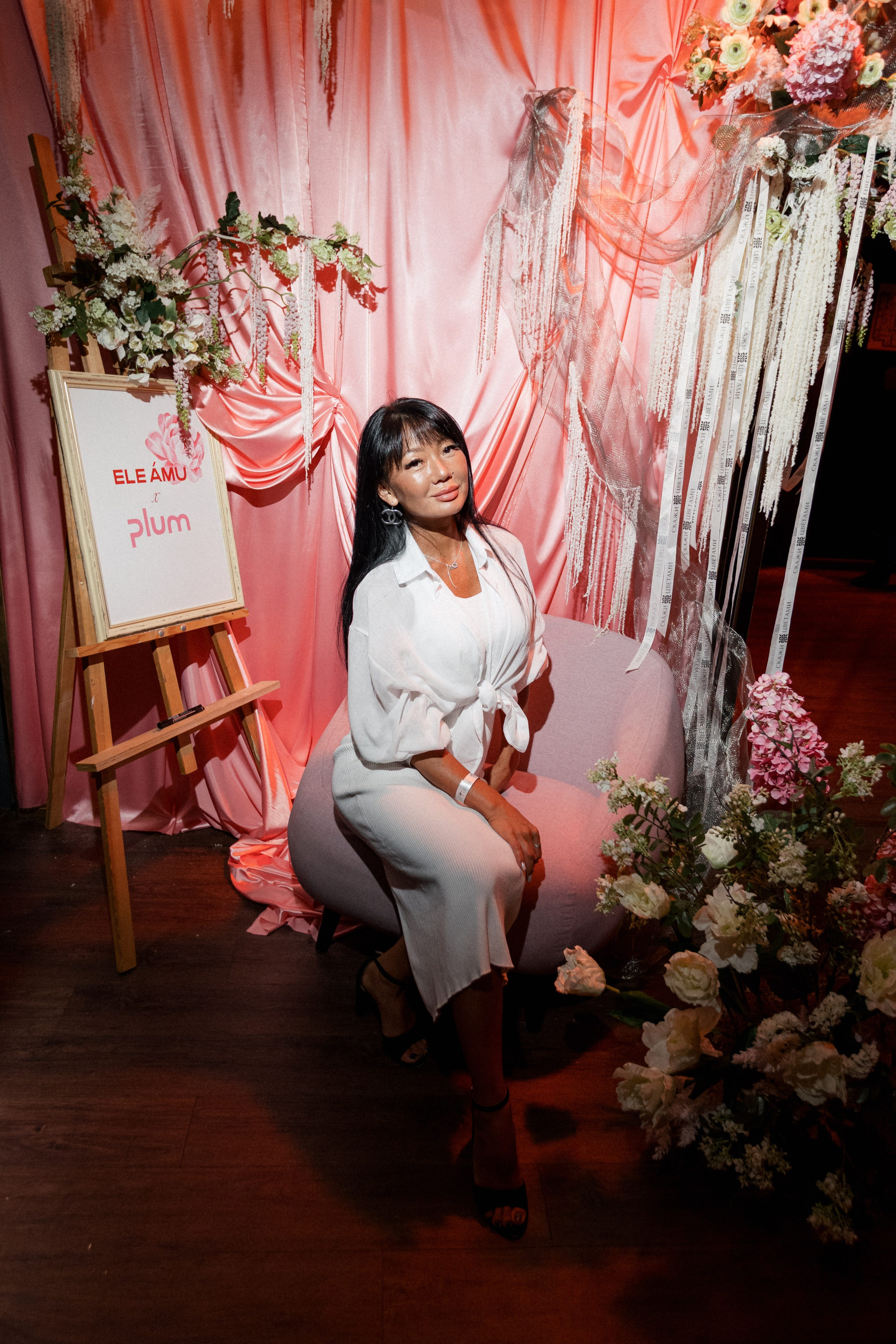 ELE AMU x PLUM — Показ новой коллекции брендов. СВОИ. ФОТООТЧЕТЫ-СОБЫТИЯ-МЕСТА