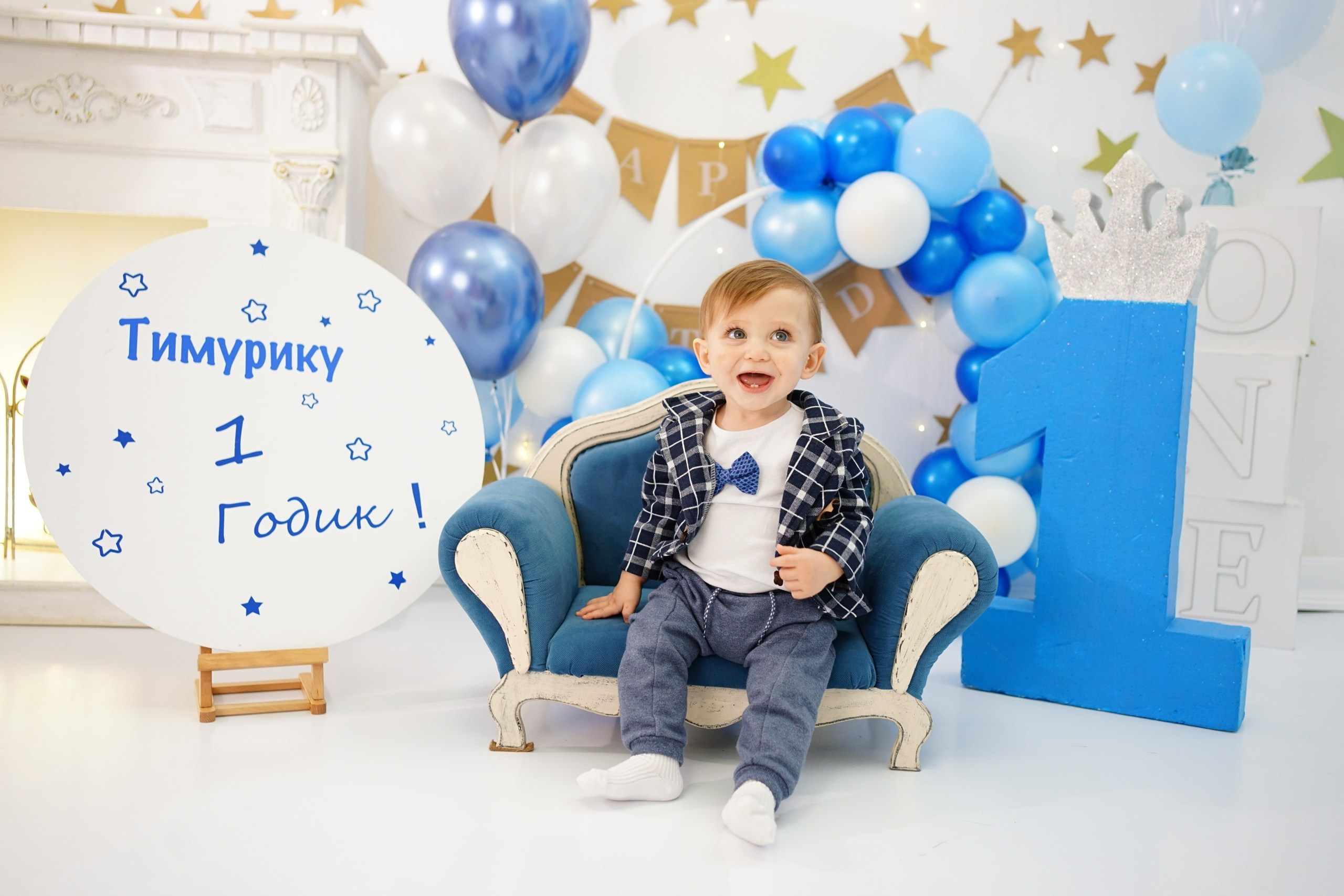 Фотосессия на Годик для Мальчиков. Детская Фотостудия ГОДОВАСИКИ в Санкт-Петербурге фотосесия на годик