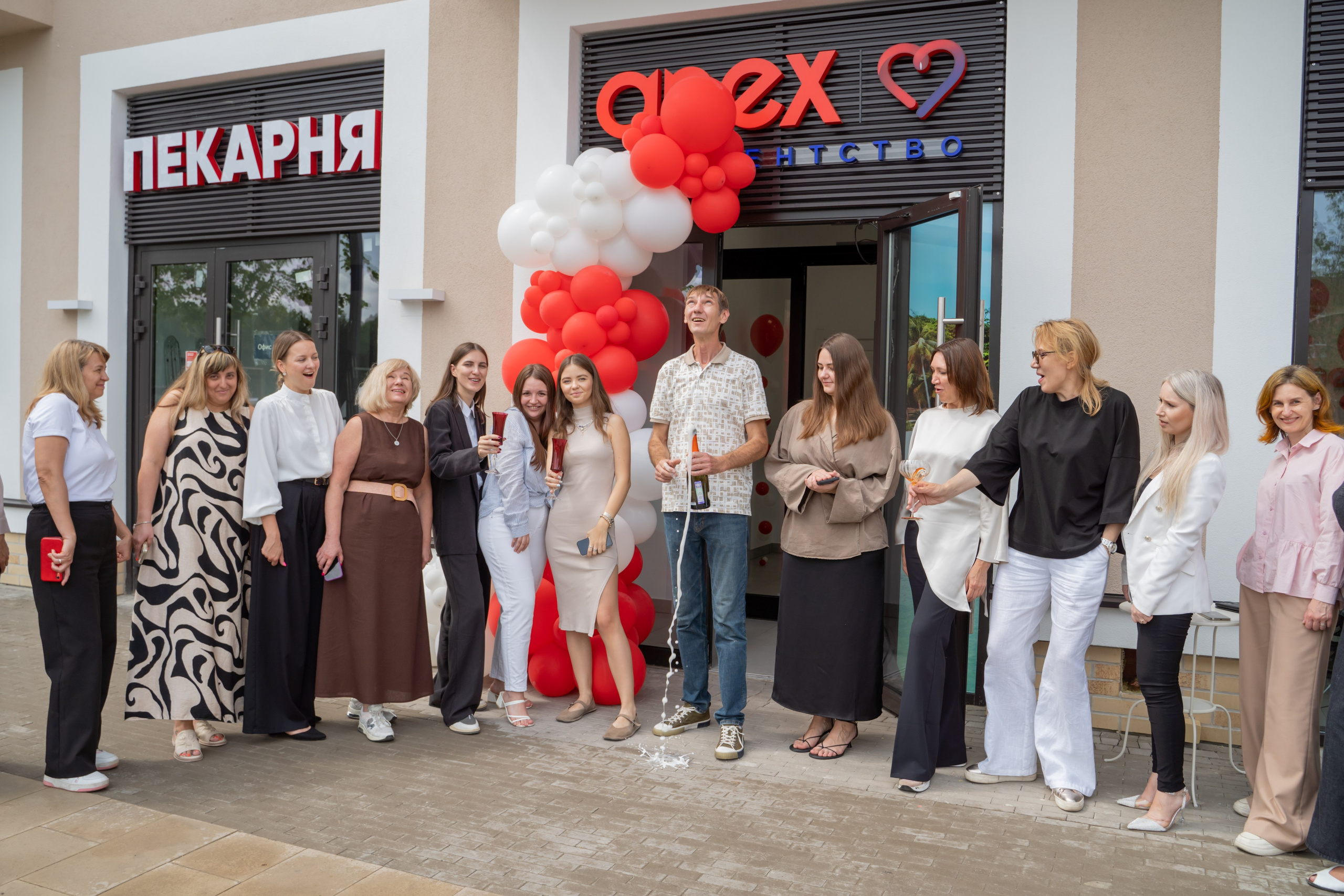 Открытие офиса турагентства. Главная