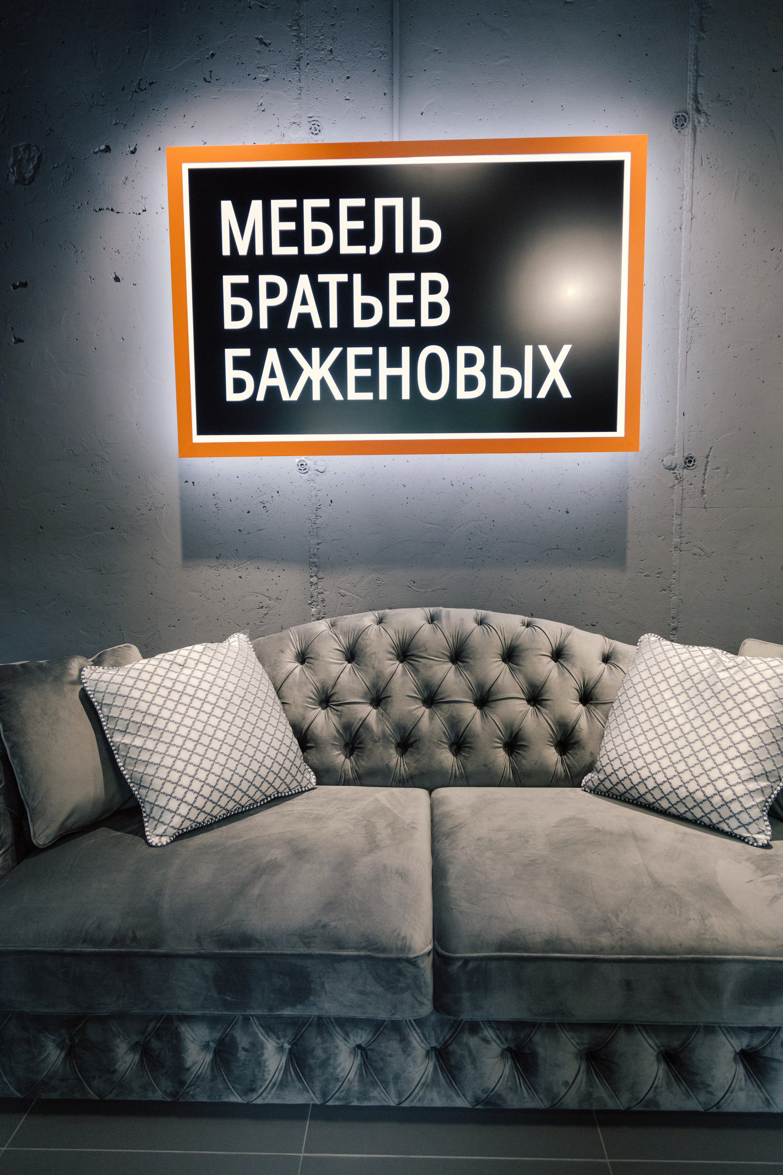 Встреча дизайнеров