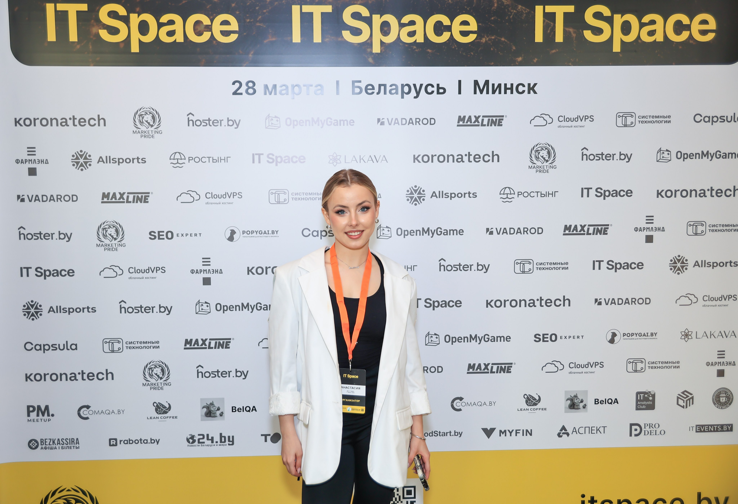Конференция «IT Space 2026». Минск. Алексей Климков. Фотограф для Вашего бизнеса и частных съемок в Минске и по Беларуси