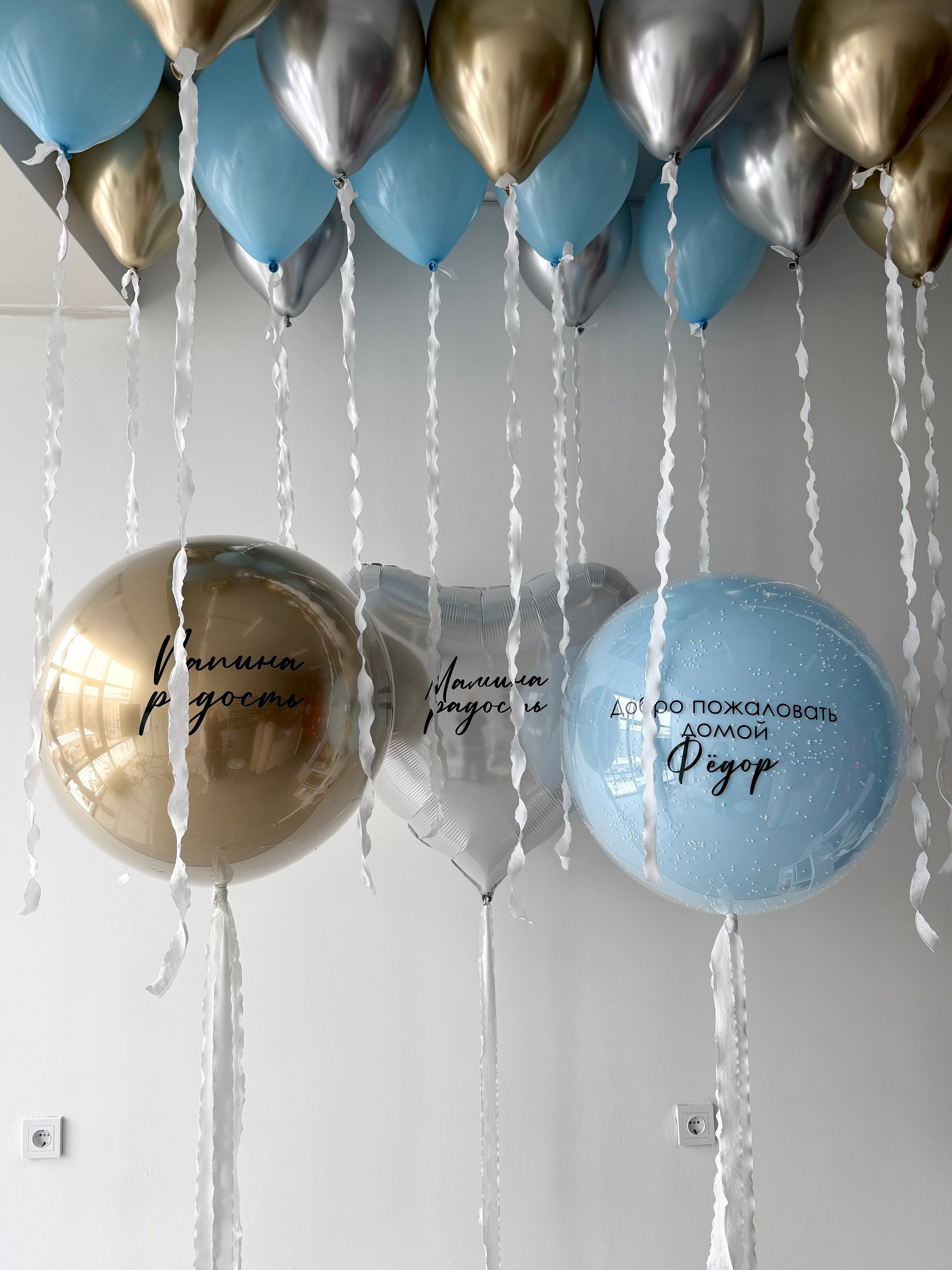 Выписка. Фабрика праздника