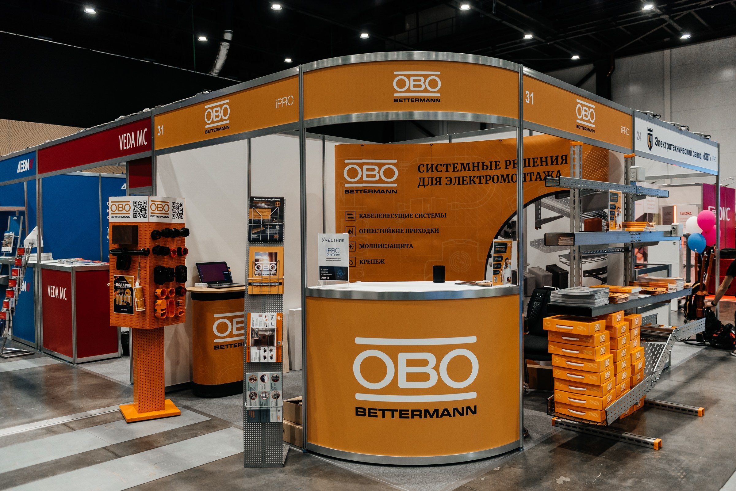 фотосъёмка выставочных стендов в Экспофоруме