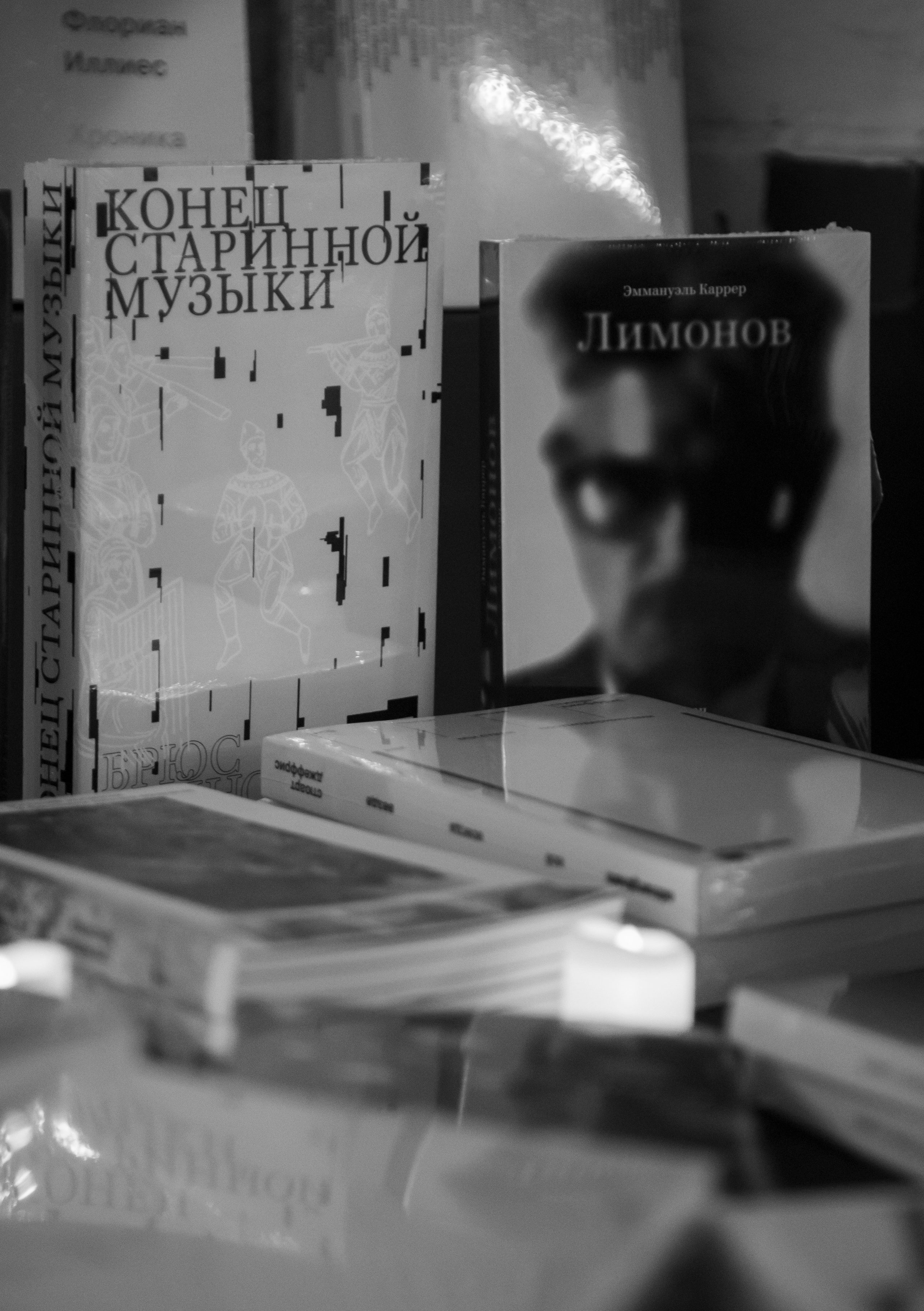 Out cinema | короткий метр Жоржа Мельеса. Сандра Ковалева | ЧБ фотограф