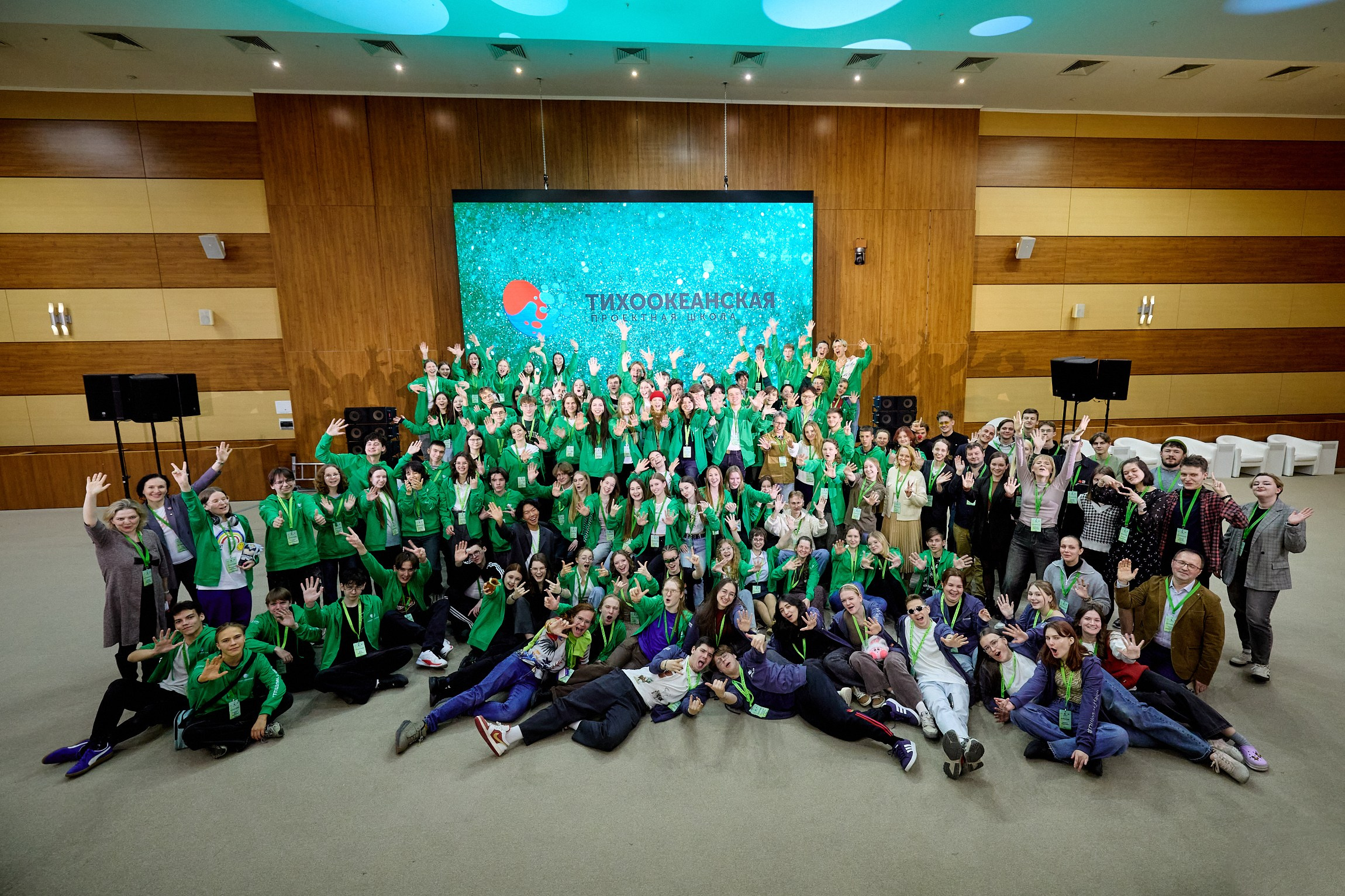 Тихоокеанская проектная школа 2025