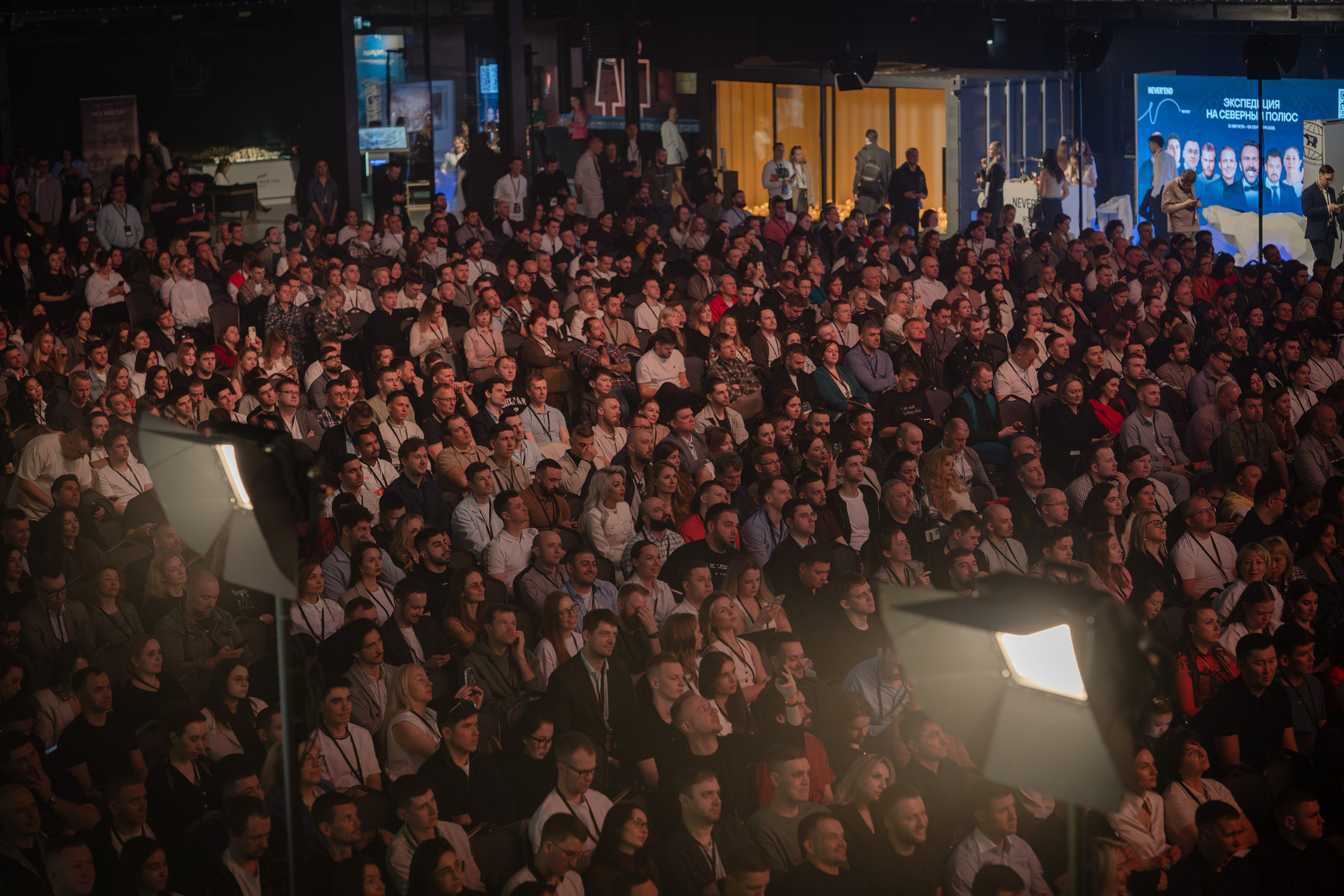 Конференция ОСНОВАТЕЛИ ЛАЙФ в MTS LIVE HALL. Репортажный фотограф в Москве Саша Дружинина