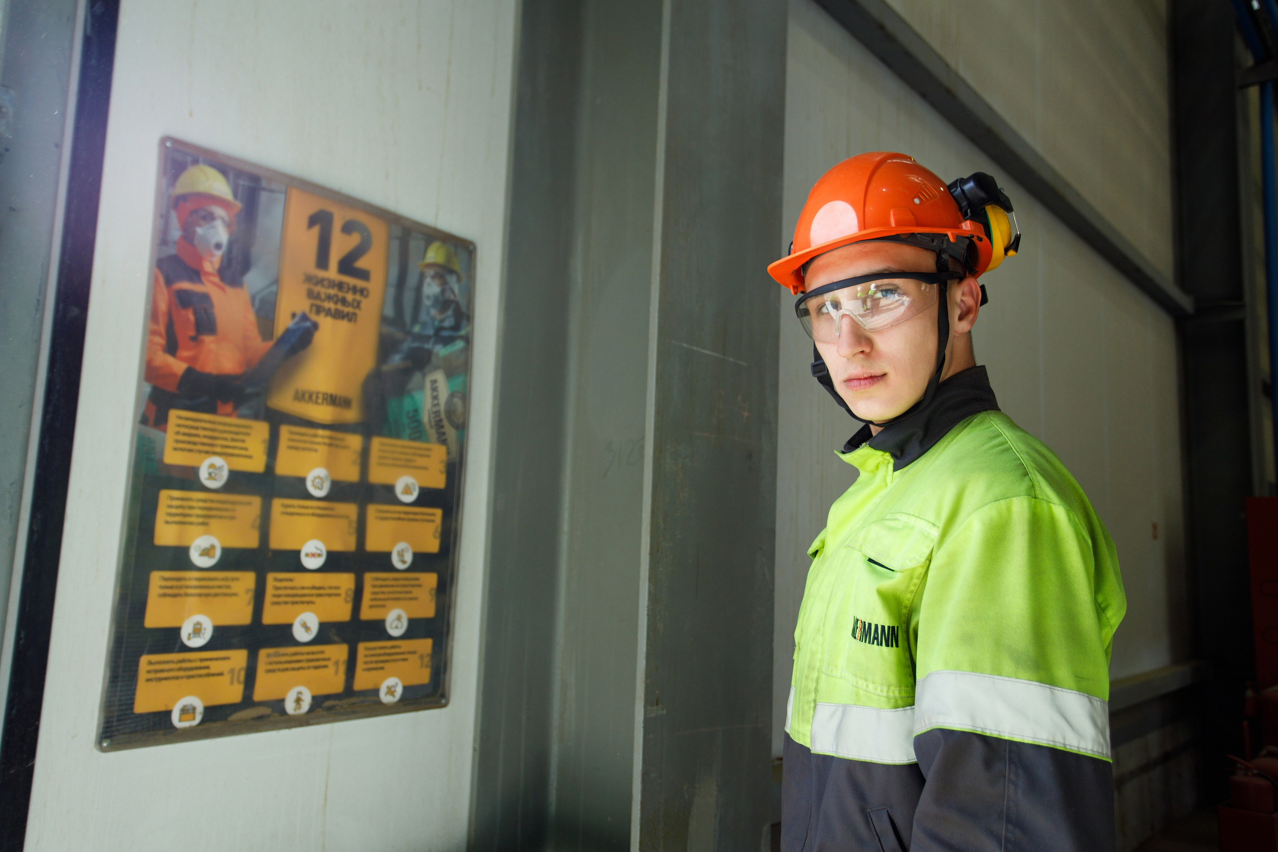 Съёмка производства для Akkermann Cement. Фотограф Дмитрий Молчанов | Фотограф Пермь | Фотограф