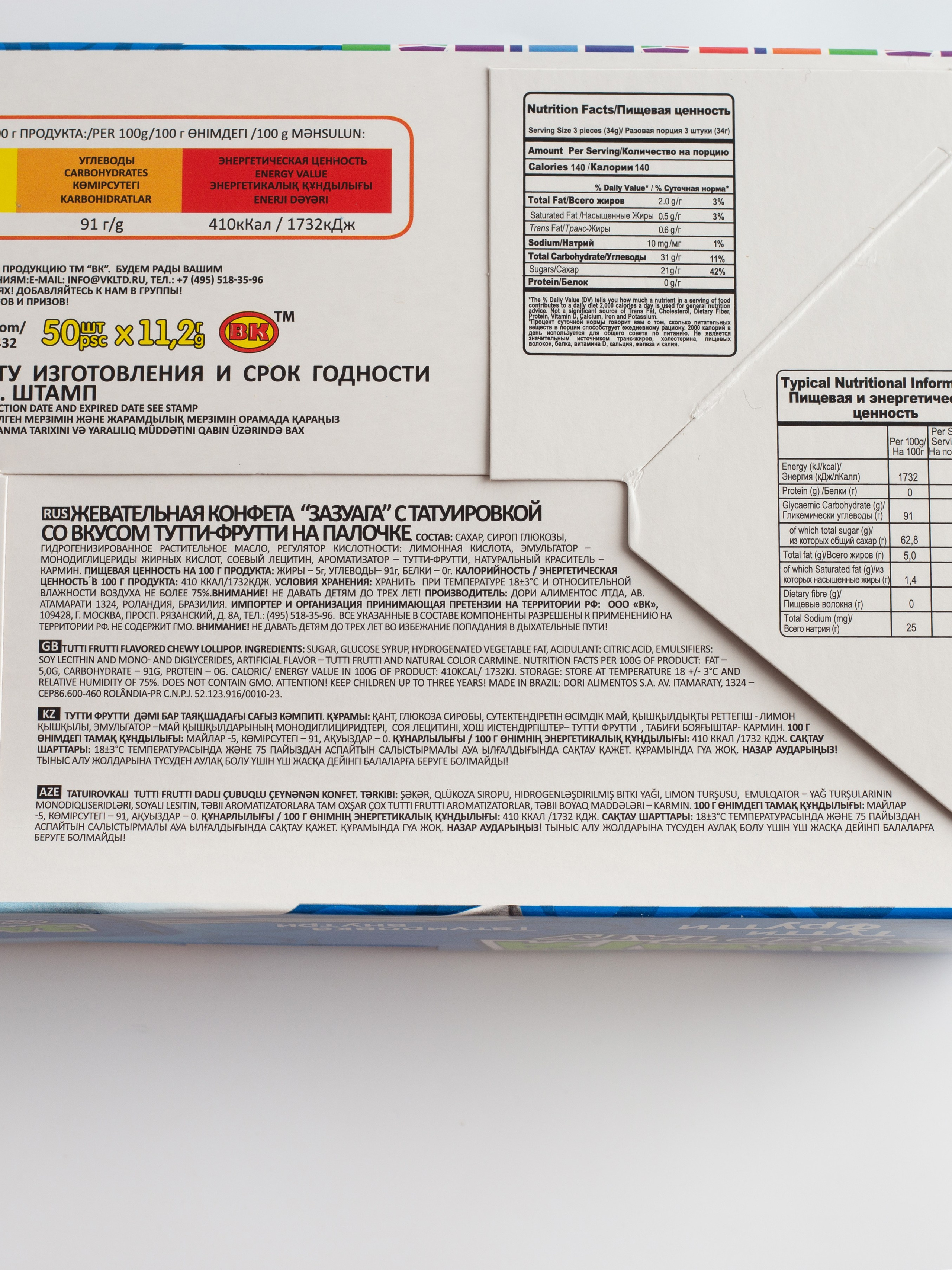 Сладости. Фотограф для различных событий, проектов, маркетплейсов, сайтов и мероприятий в Екатеринбурге