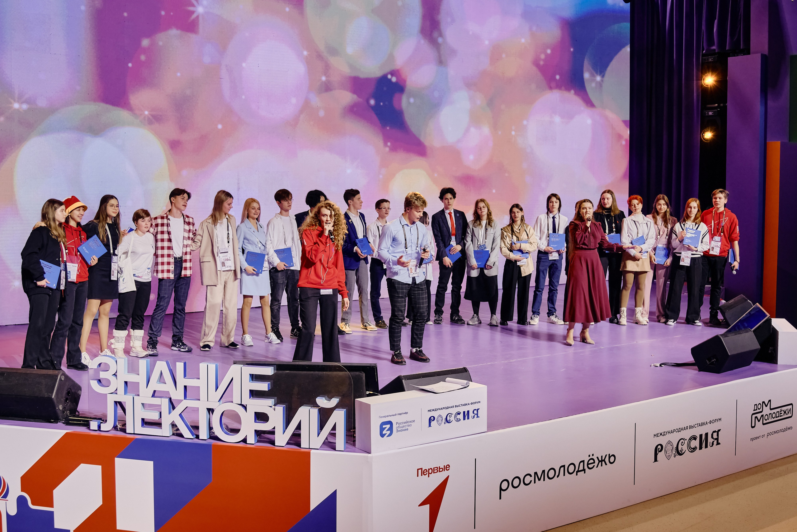 II съезд движения Первых. Репортажный фотограф Анастасия Ащепкова