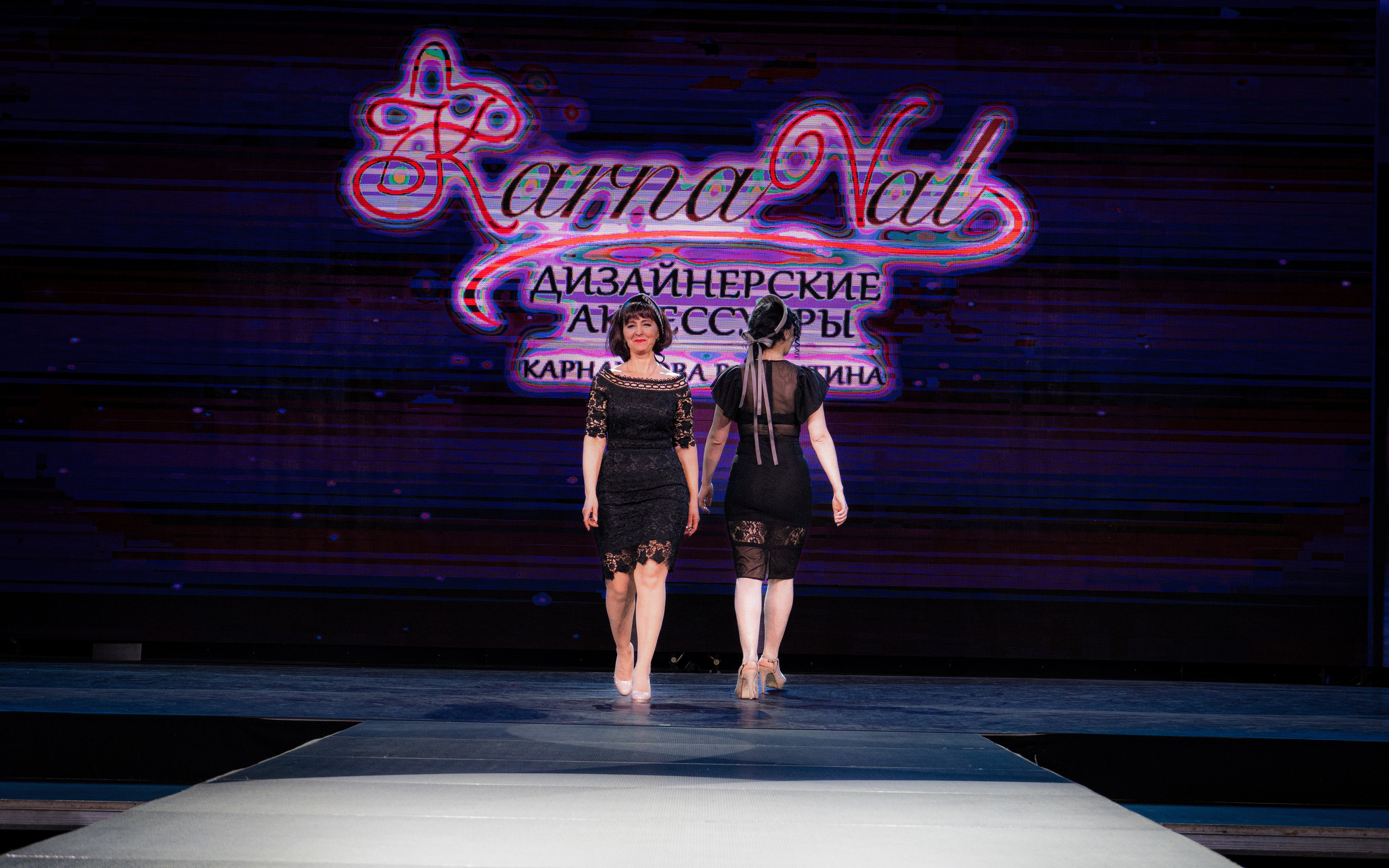 Премия "Сибирский стиль 2024"