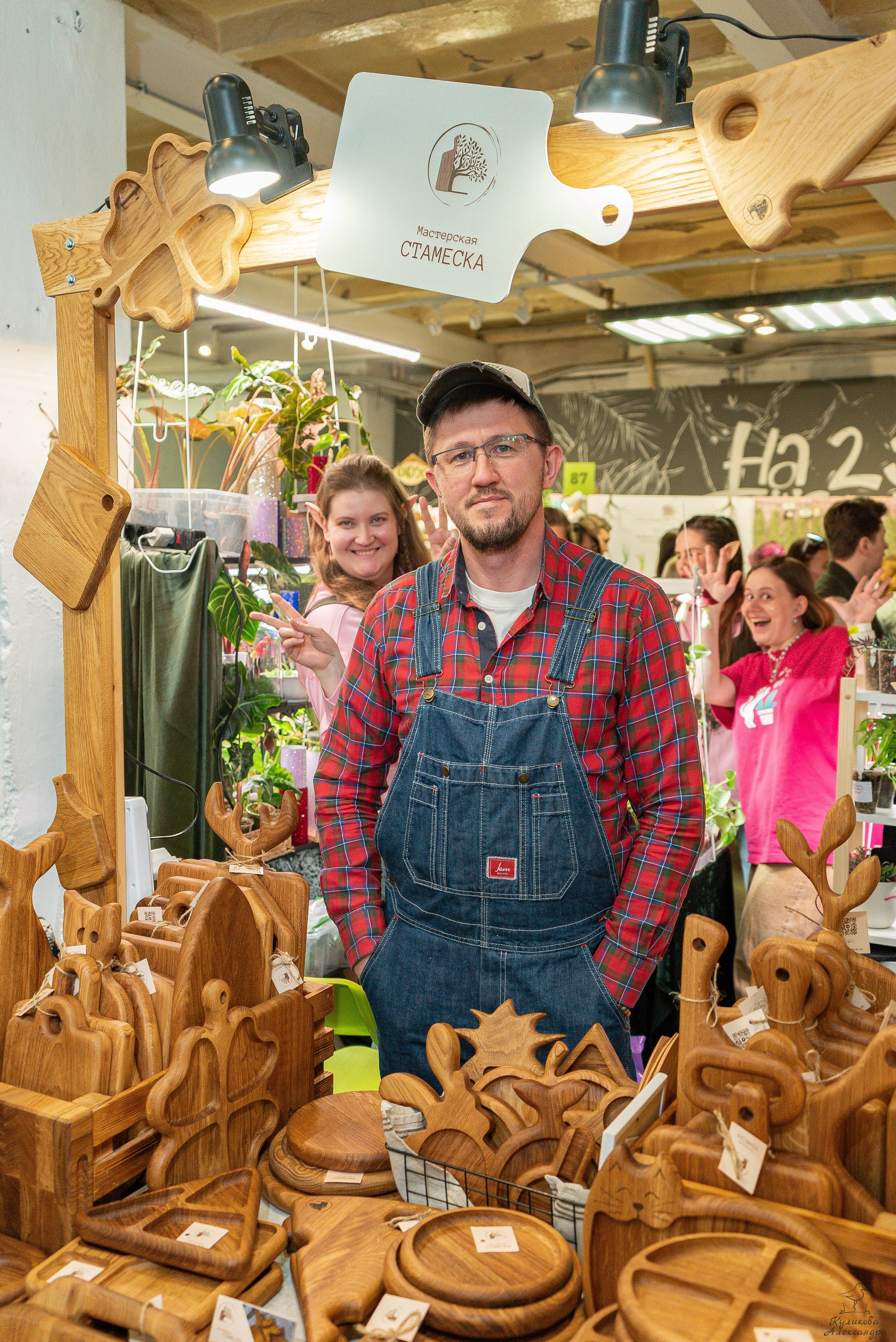 Гроубокс Артплей апрель. Александра Куликова фотограф, Москва