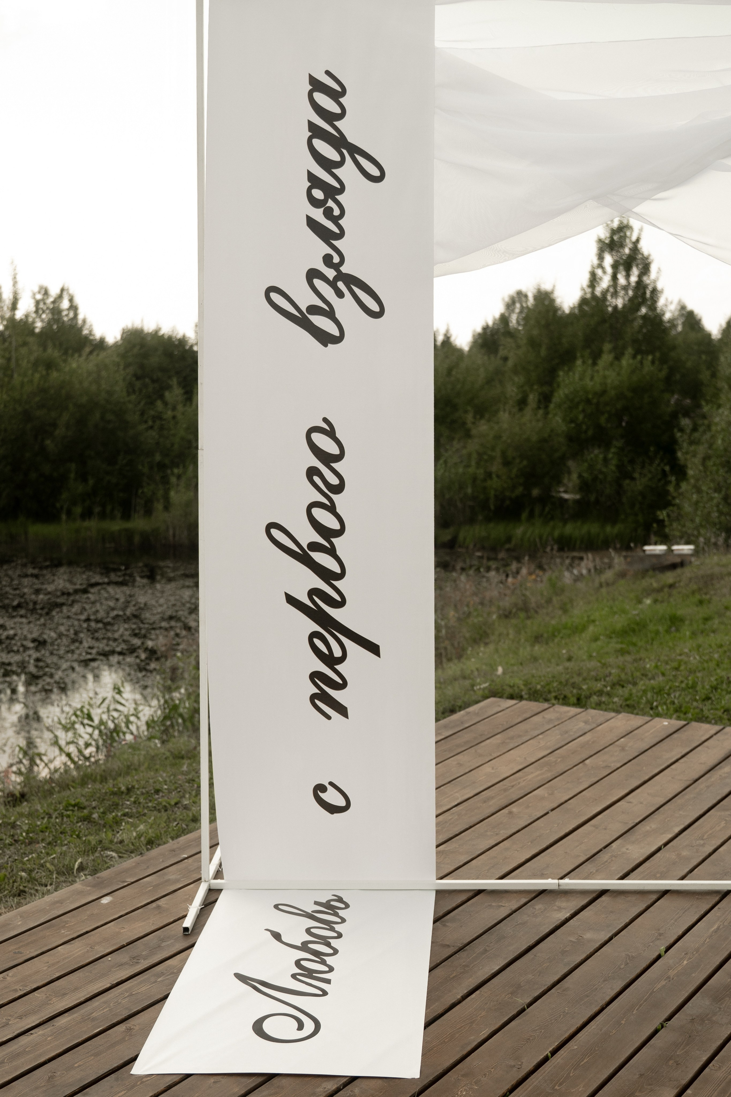 M & A. Фотограф в Архангельске