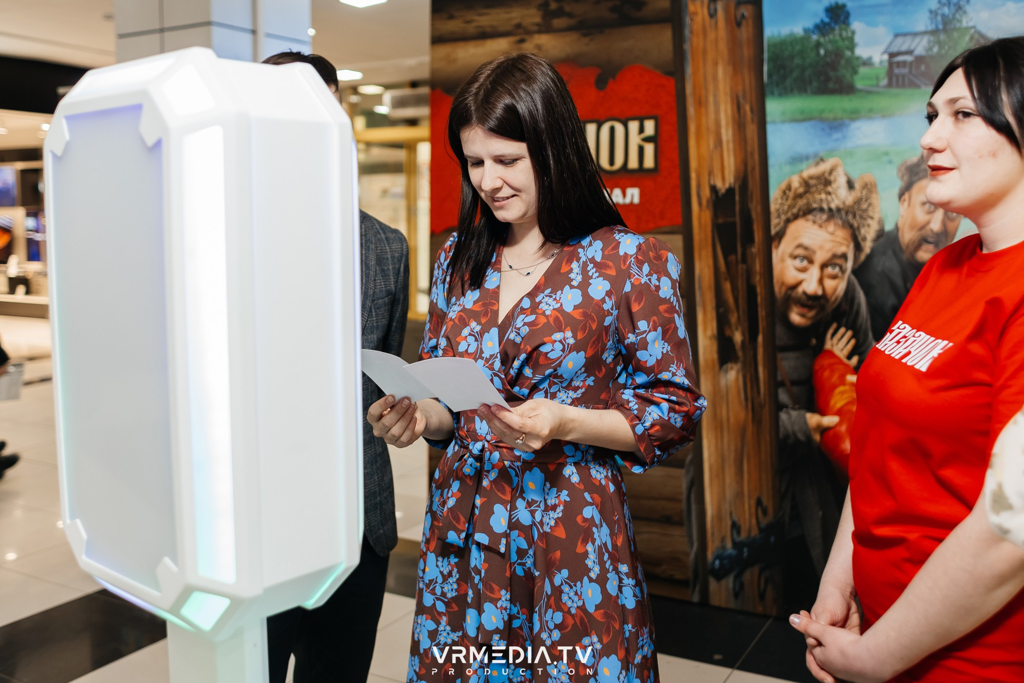 Промо-мероприятие с нейро-фотобудкой «Казачок»