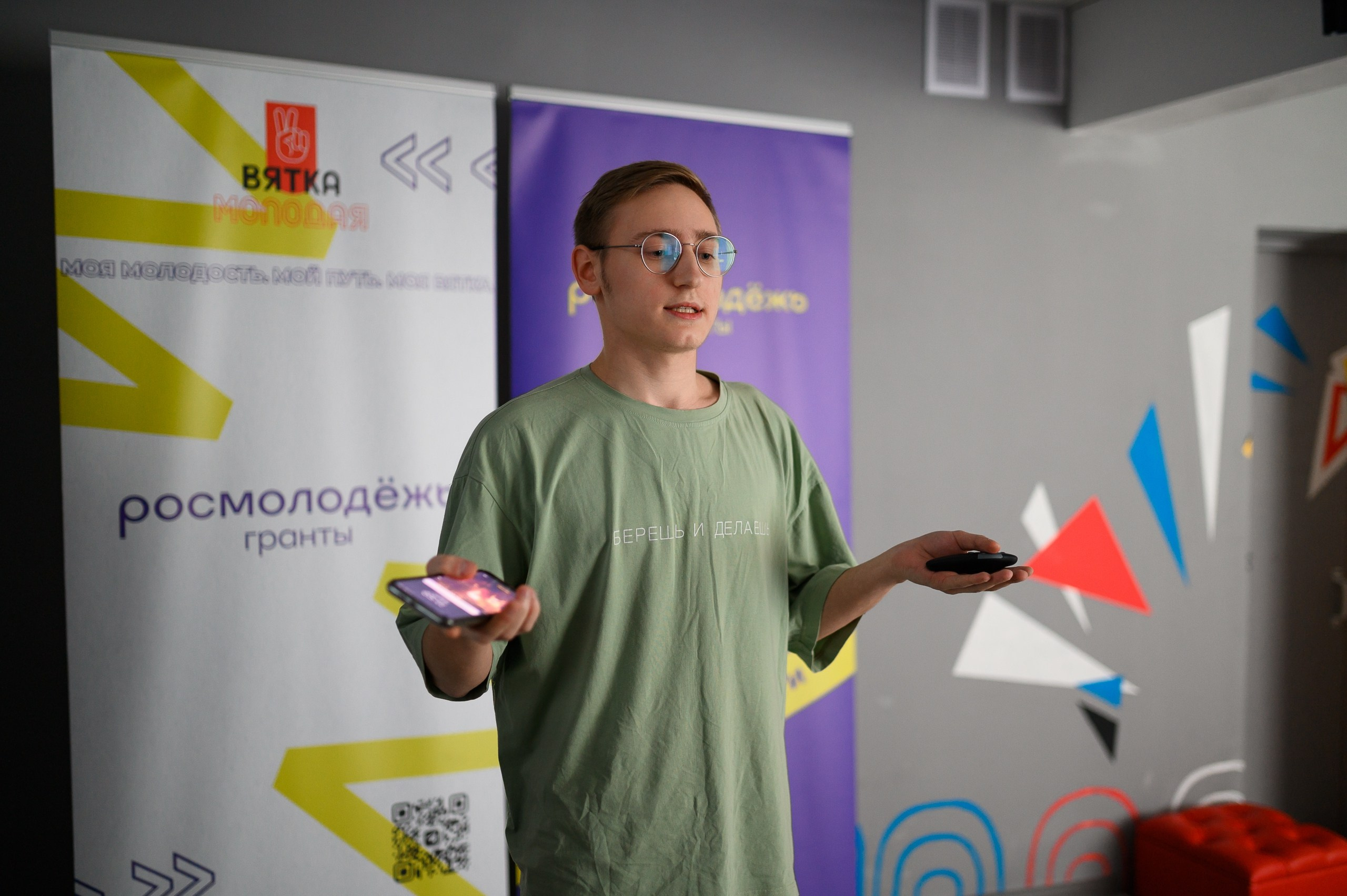 Межмуниципальный форум «Выбирай и действуй». Репортажный фотограф в Кирове Александр Лутошкин