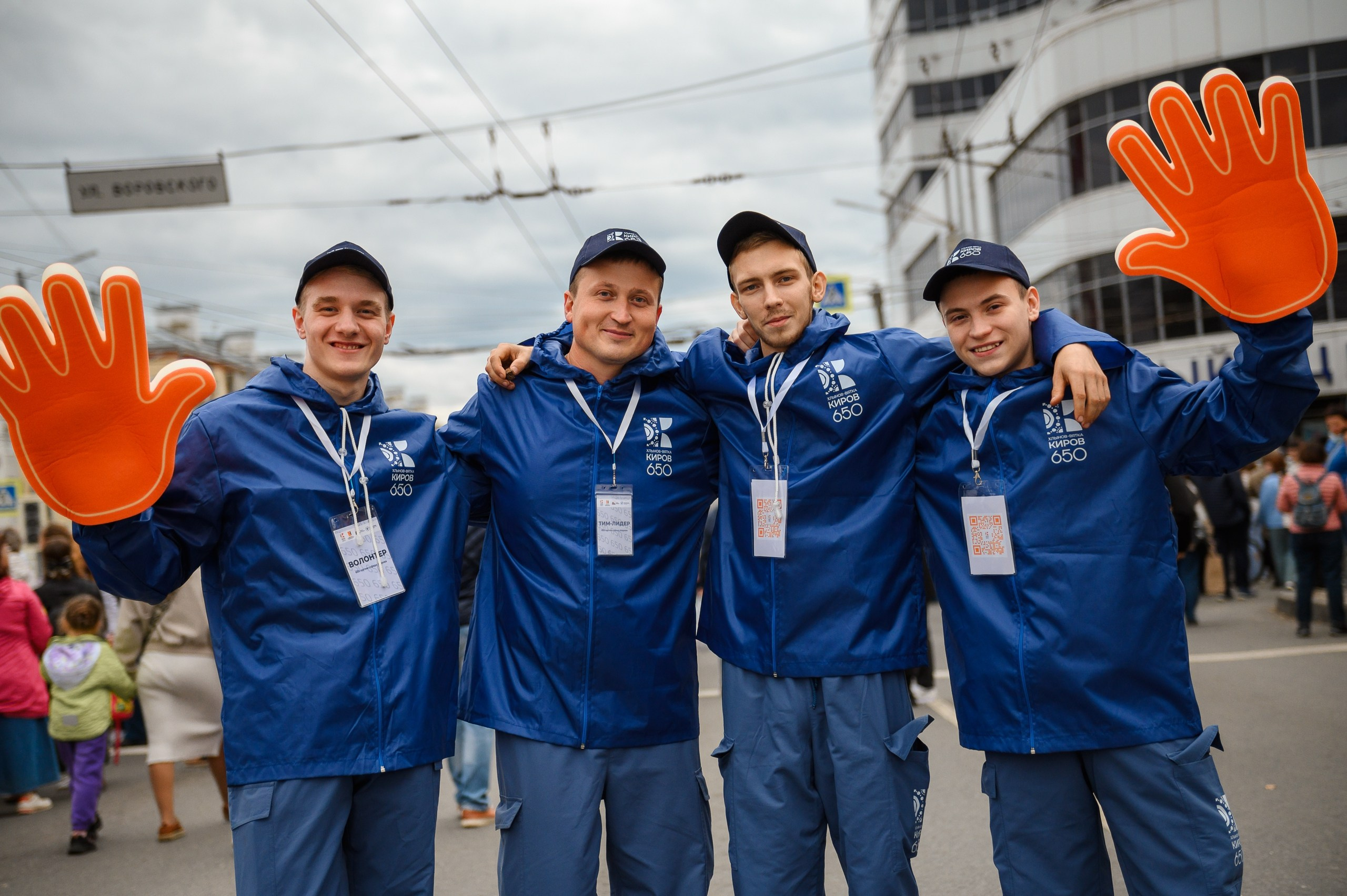 Волонтёры 650 | Юбилей города. Репортажный фотограф в Кирове Александр Лутошкин