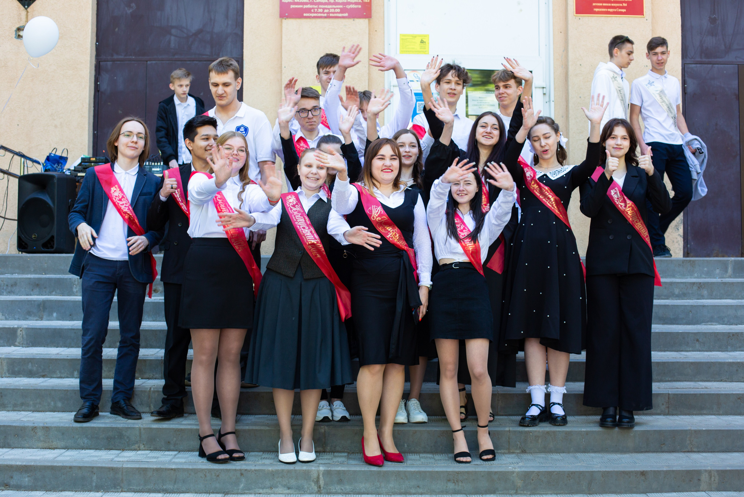 Последний звонок. Главная