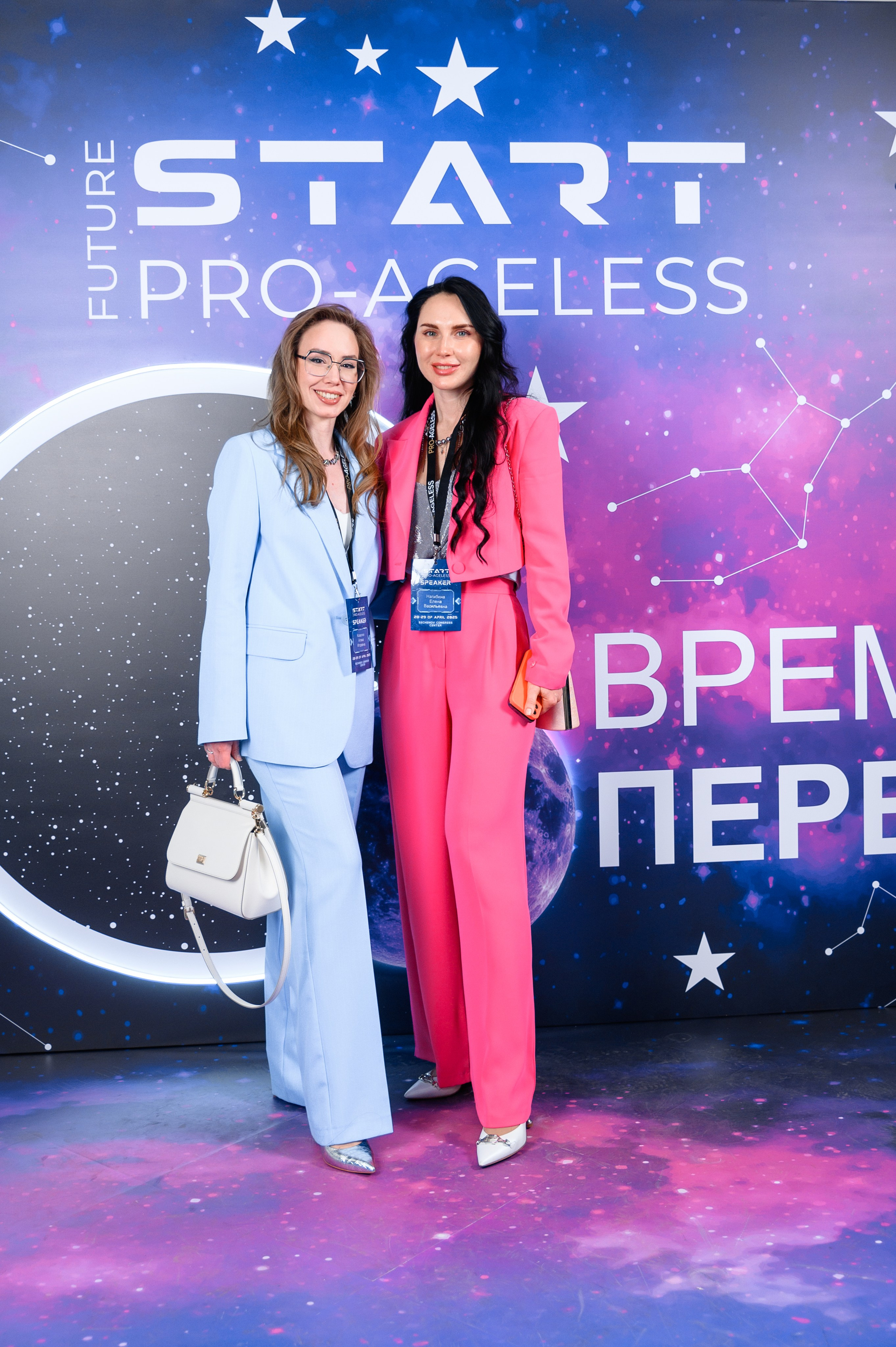 Фотозона. PRO-AGELESS