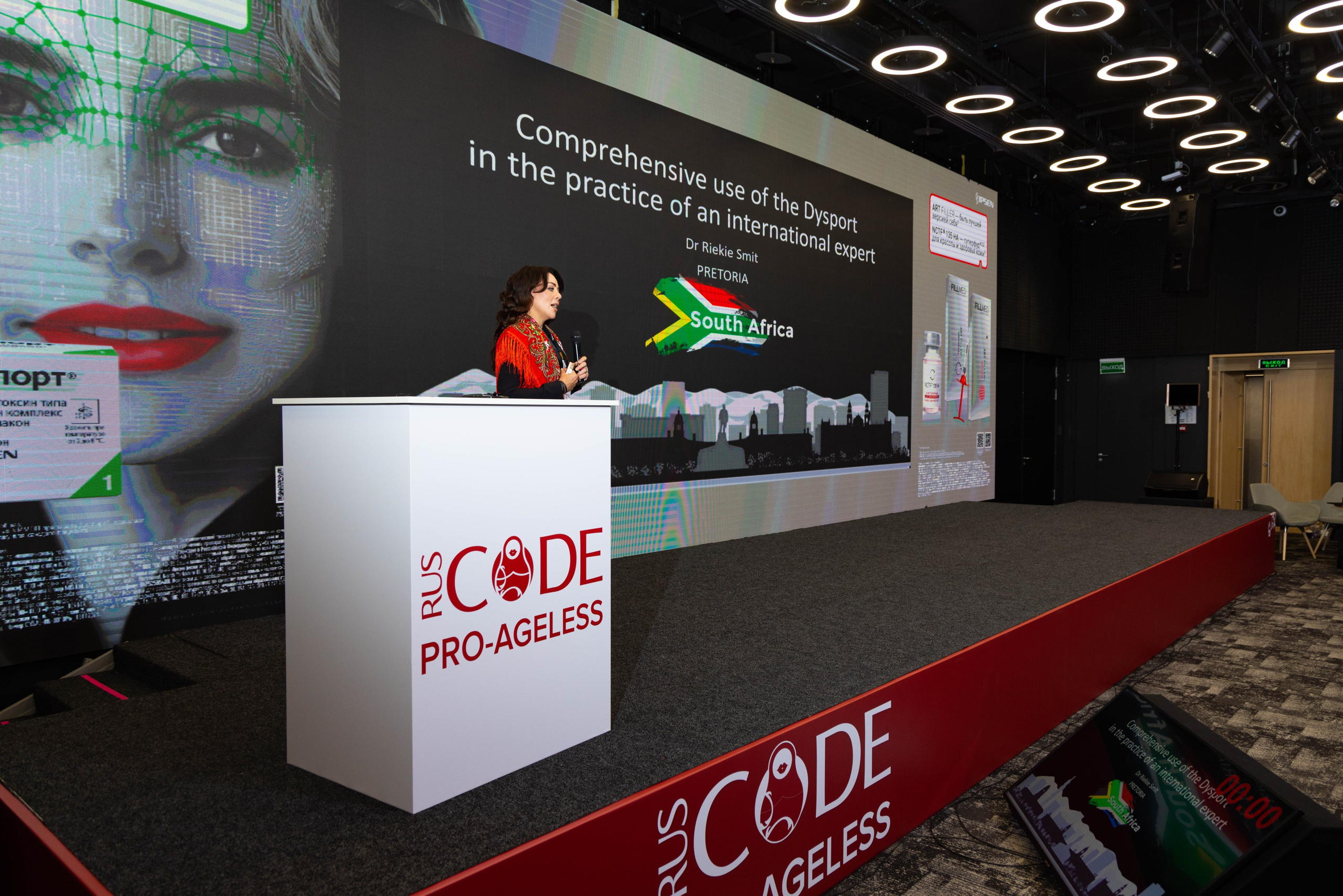 СПИКЕРЫ. PRO-AGELESS