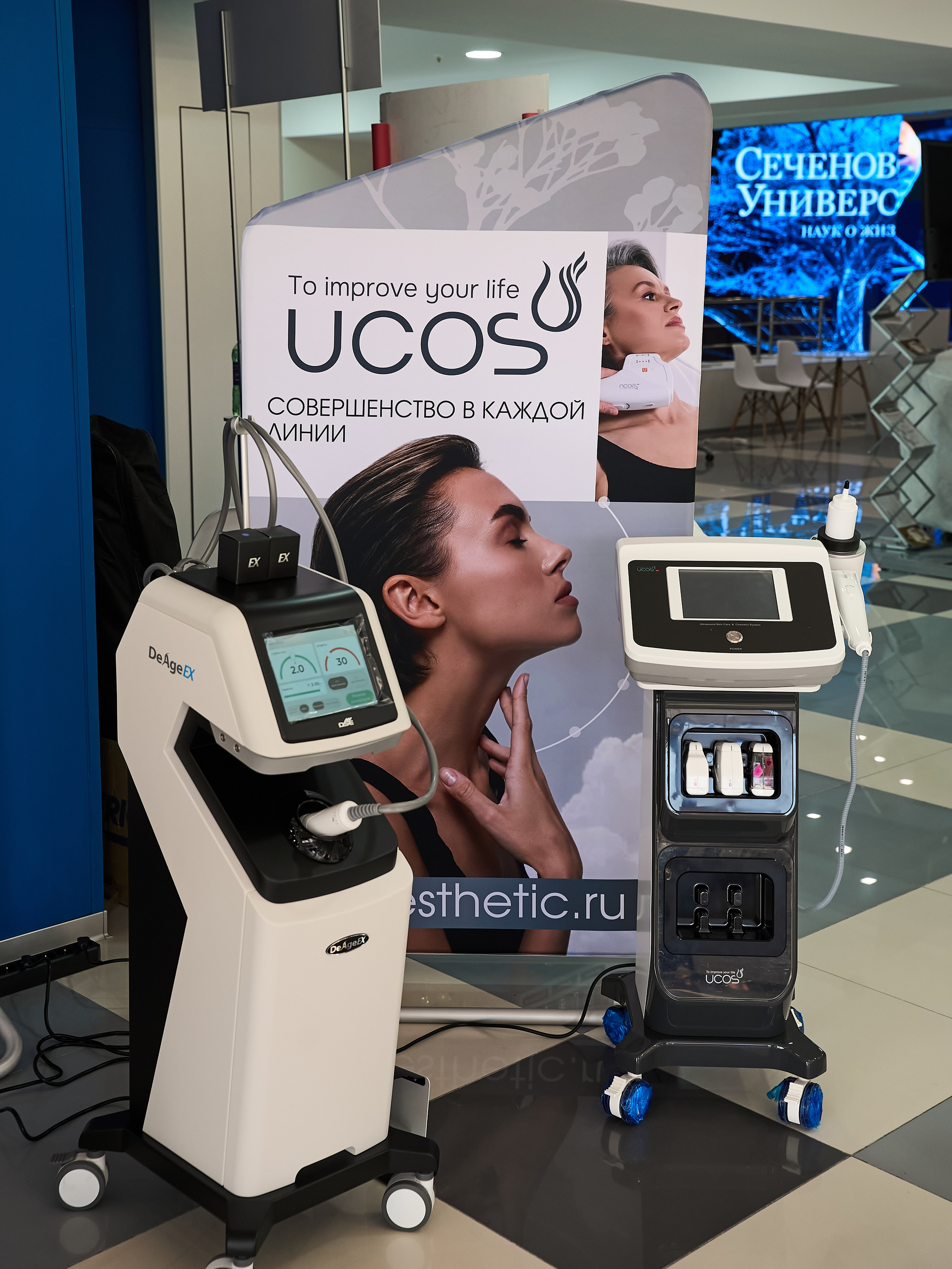 СТЕНДЫ. PRO-AGELESS