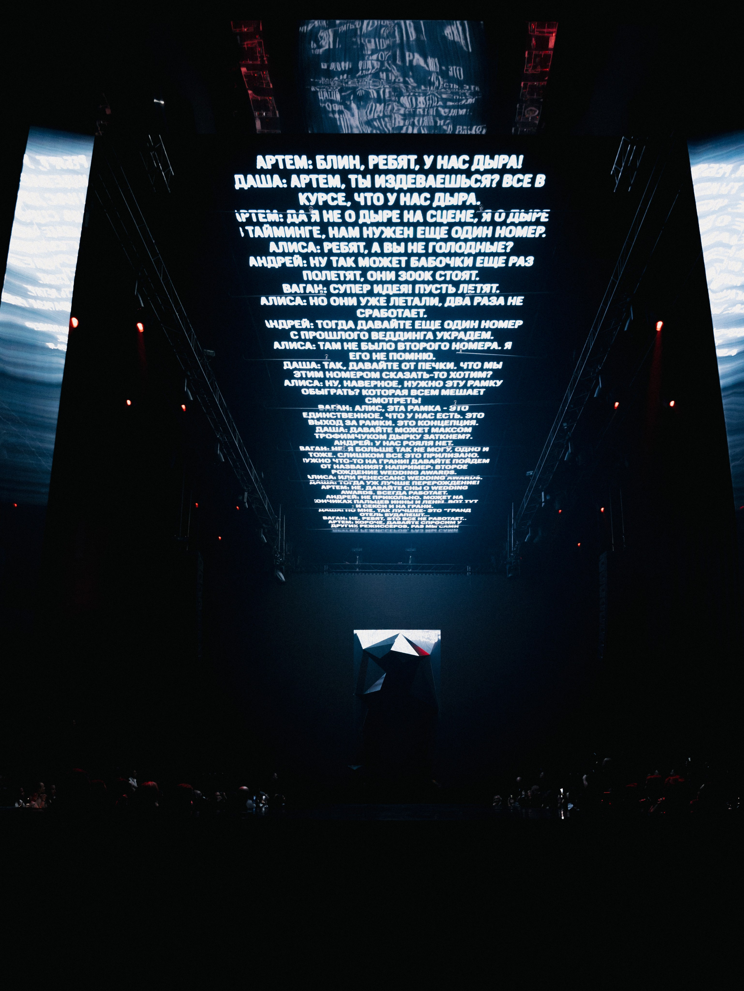 WEDDING AWARDS RUSSIA 2024. Свадебный фотограф Москва Ирина Писарева