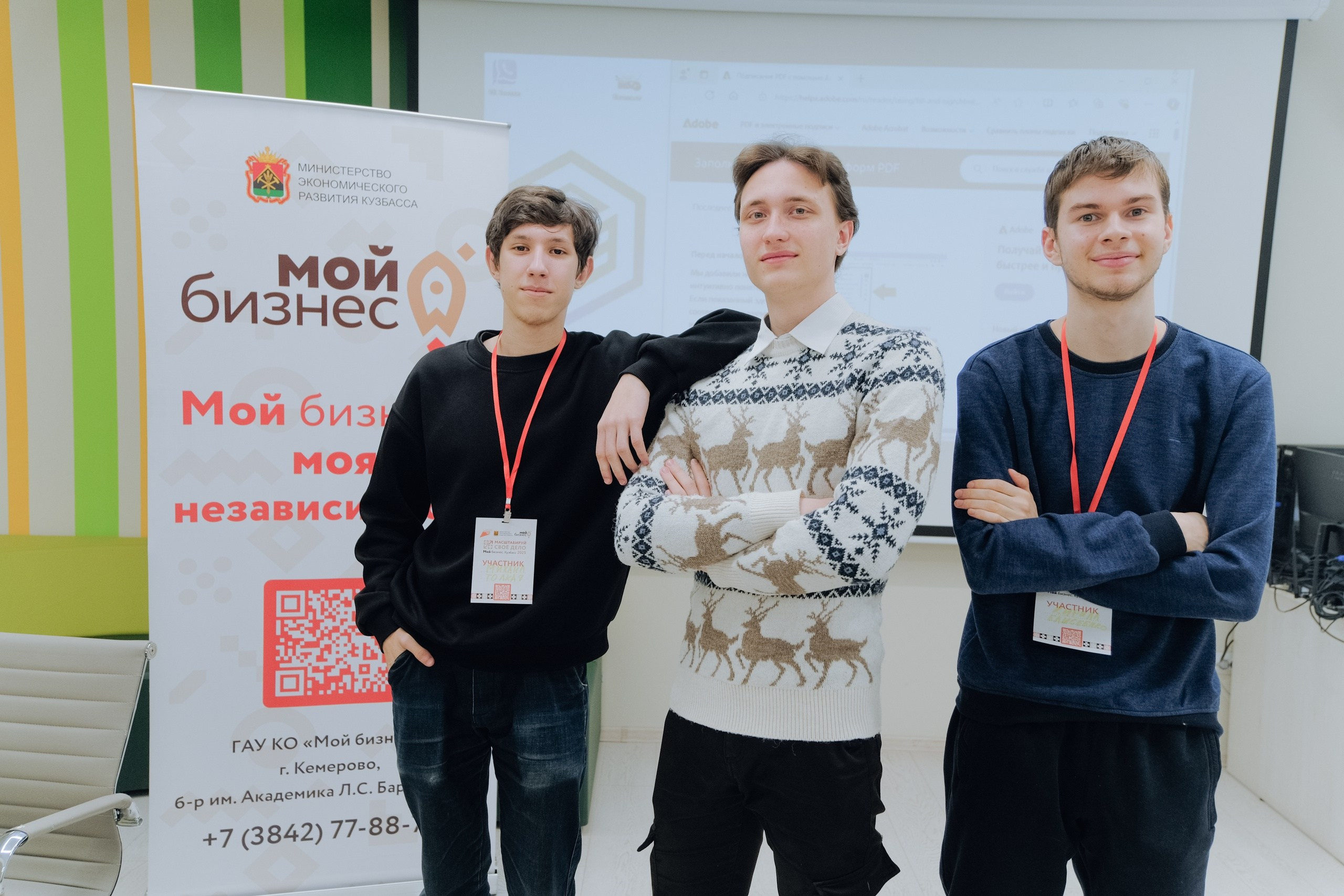 Форуму «Масштабируй свое дело»