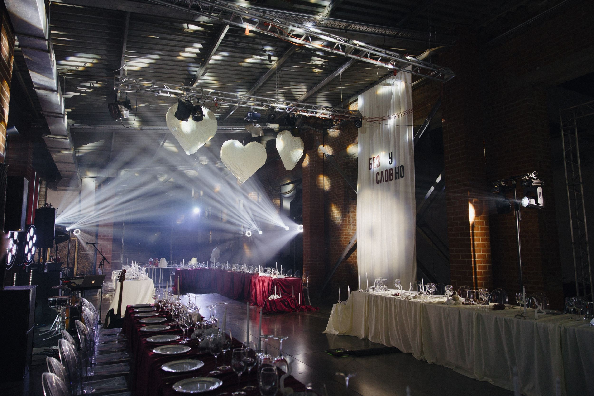 02.10.25 Аня и Влад. Свадебный организатор Екатеринбург