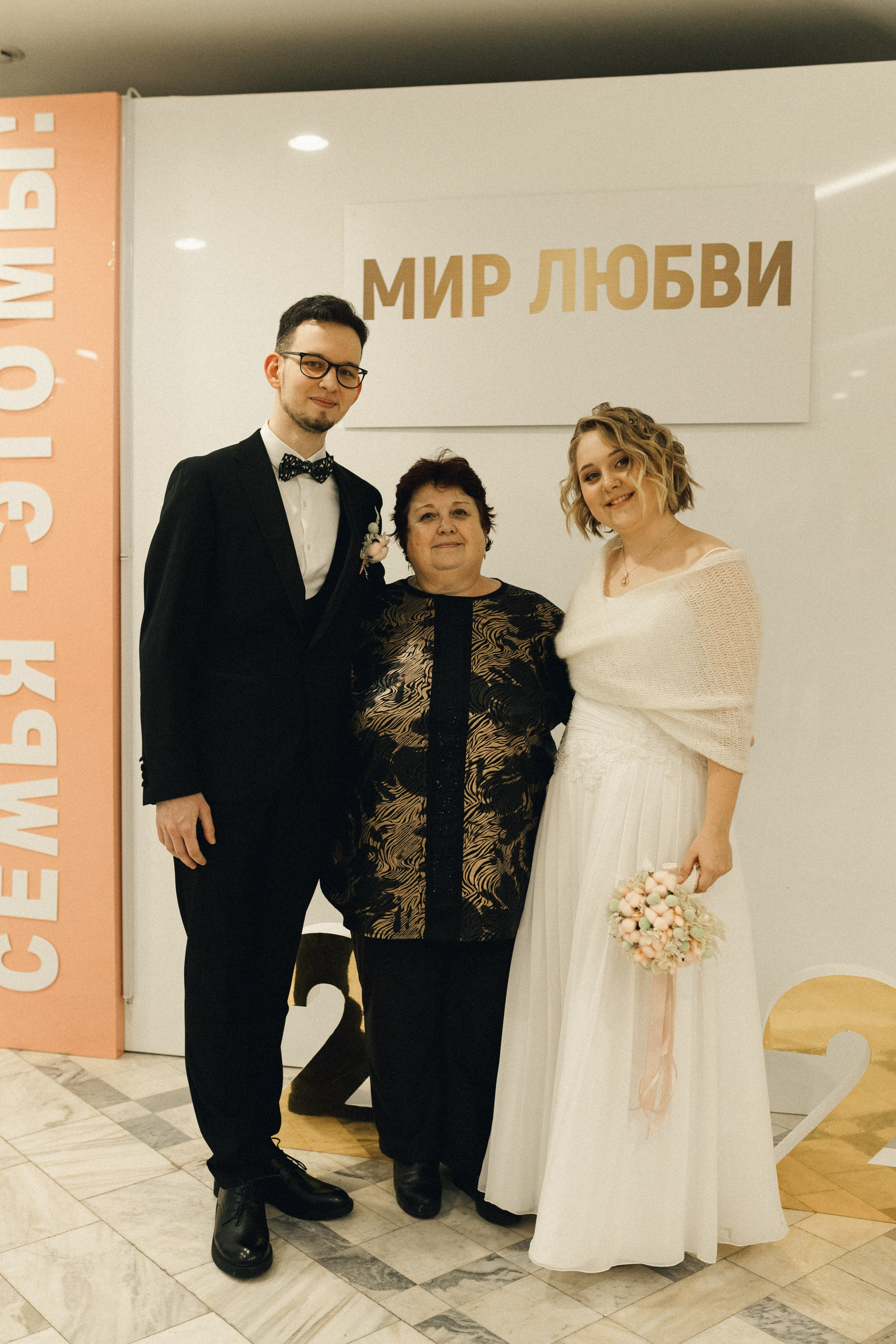 Соня и Алексей. Фотограф Полина Безрядина