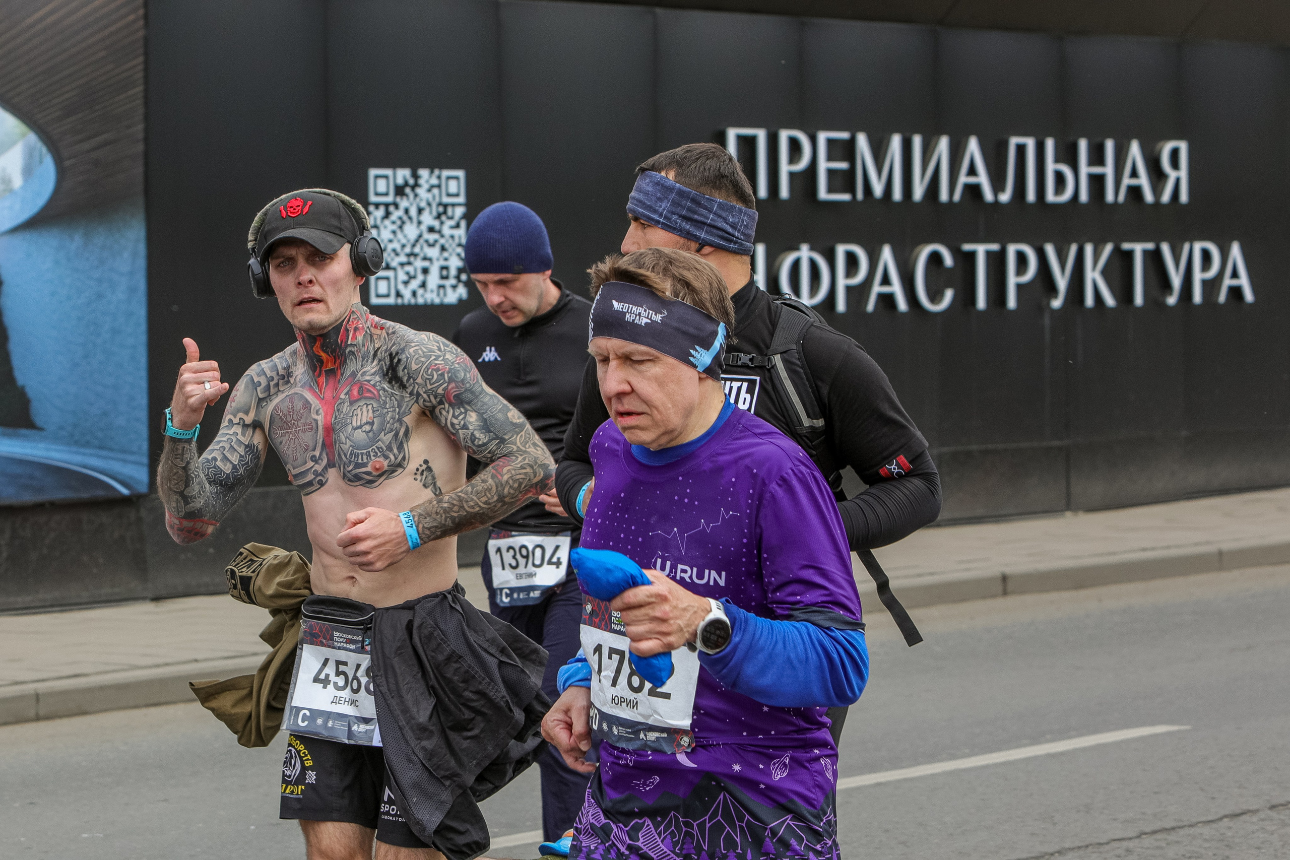 Московский полумарафон 27.04.25. Фотограф Сергей Ловкий