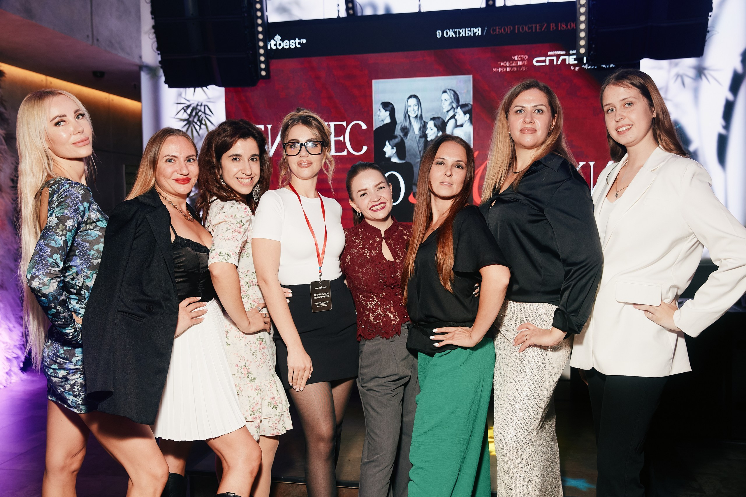 Бизнес по-женски в СПЛЕТНИ by Anna Asti 9.10. Свадебный репортажный фотограф краснодар максим дремов дрёмов фотосессия студия цена