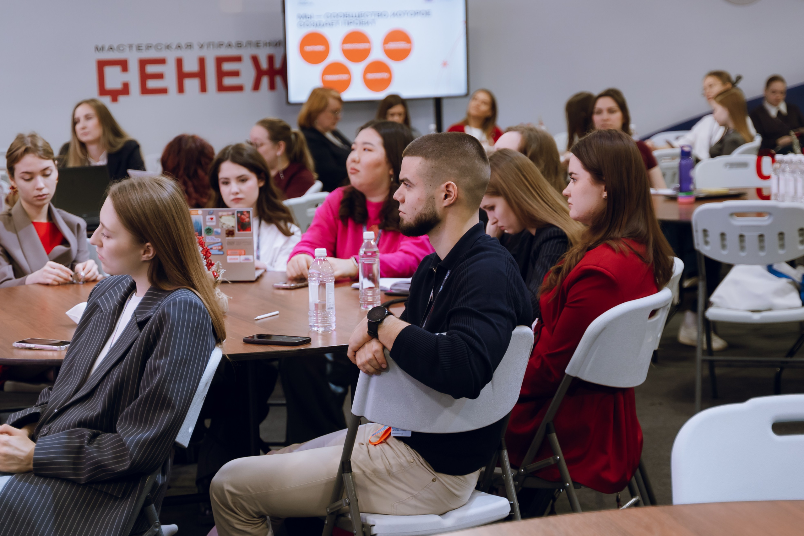 Профразвитие 2 декабря. Фотограф Надежда Погребняк | Рязань | Москва