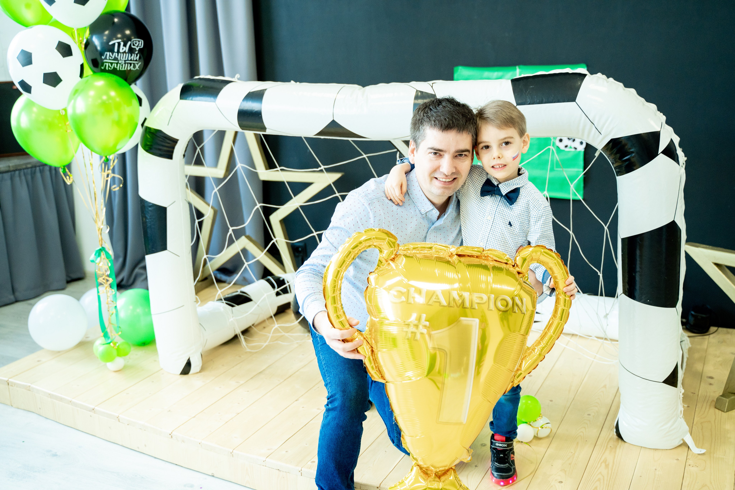 День рождение Эрика. Свадебный и репортажный фотограф в Уфе| Осетрова Ольга