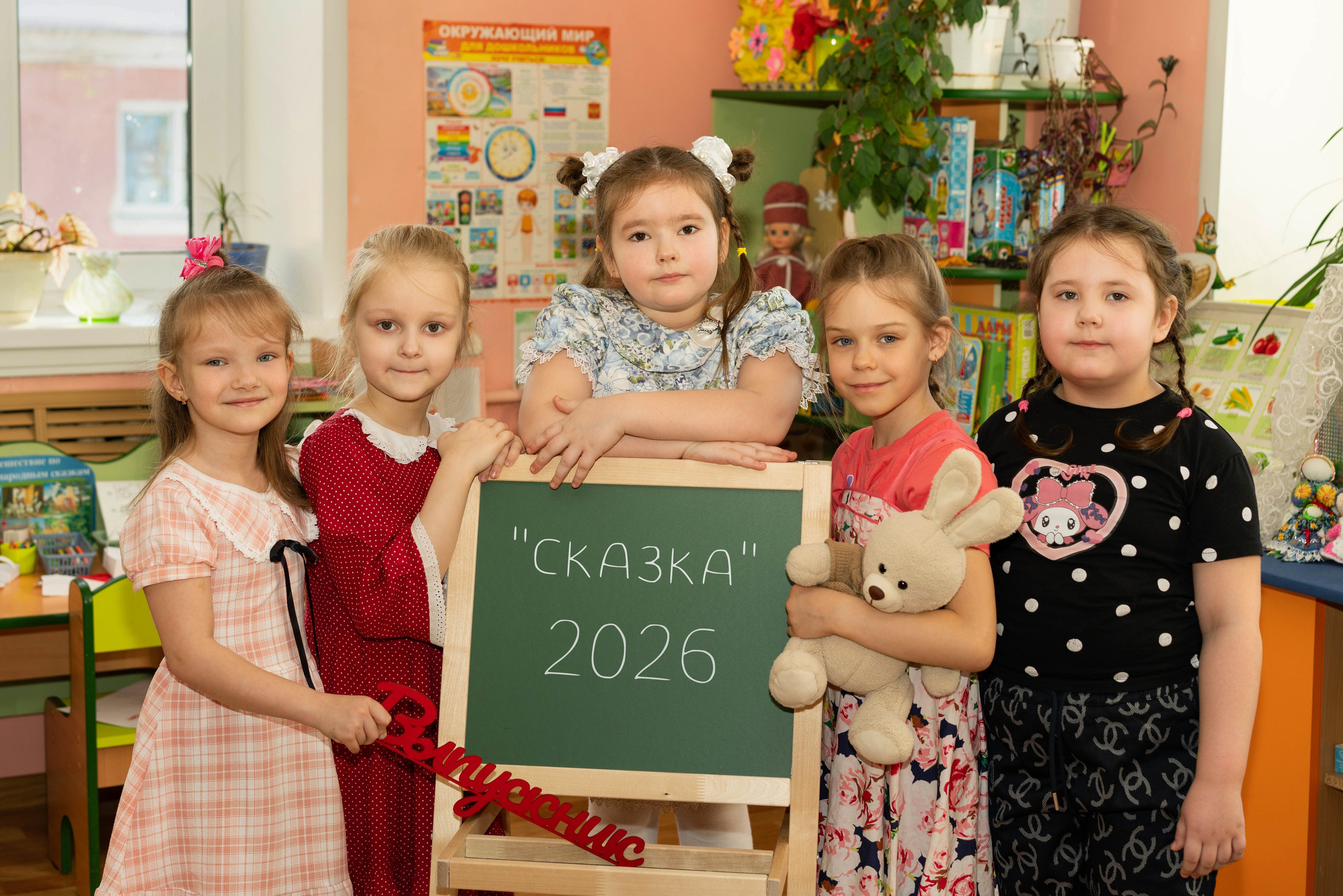 Выпускные альбомы. Дет. Сад