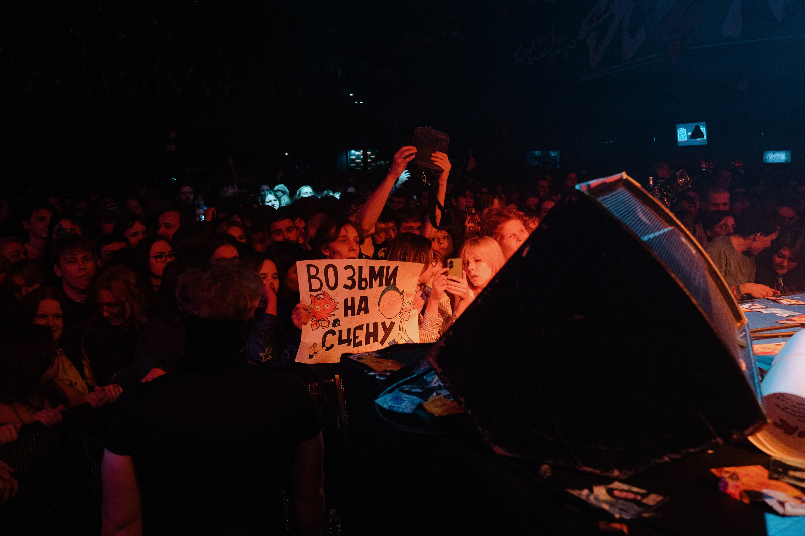 KSB-Muzic. Sound. 08.02.2026. Главная