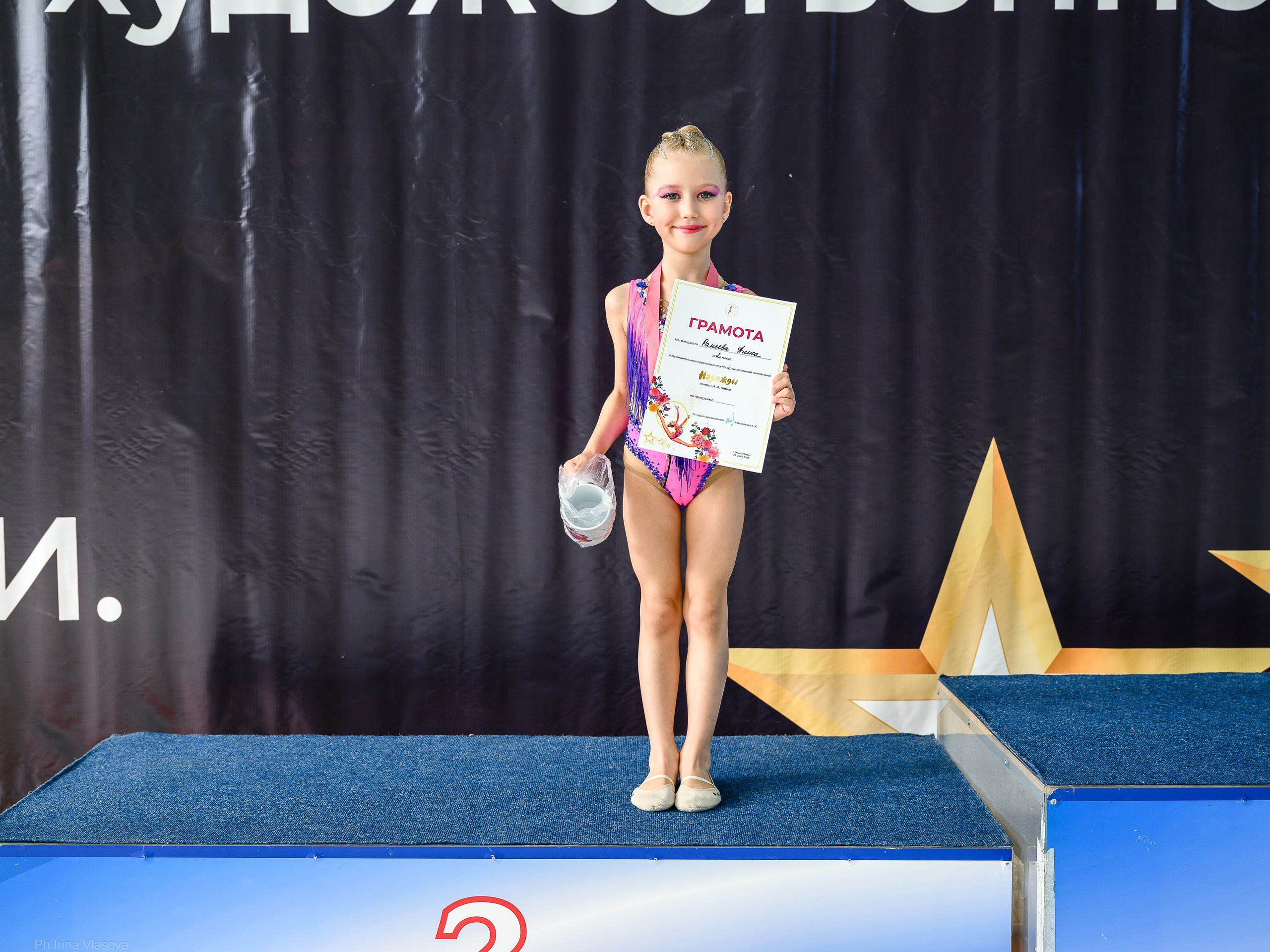 Соревнования по ХГ НАДЕЖДЫ 26 апреля НАГРАЖДЕНИЯ