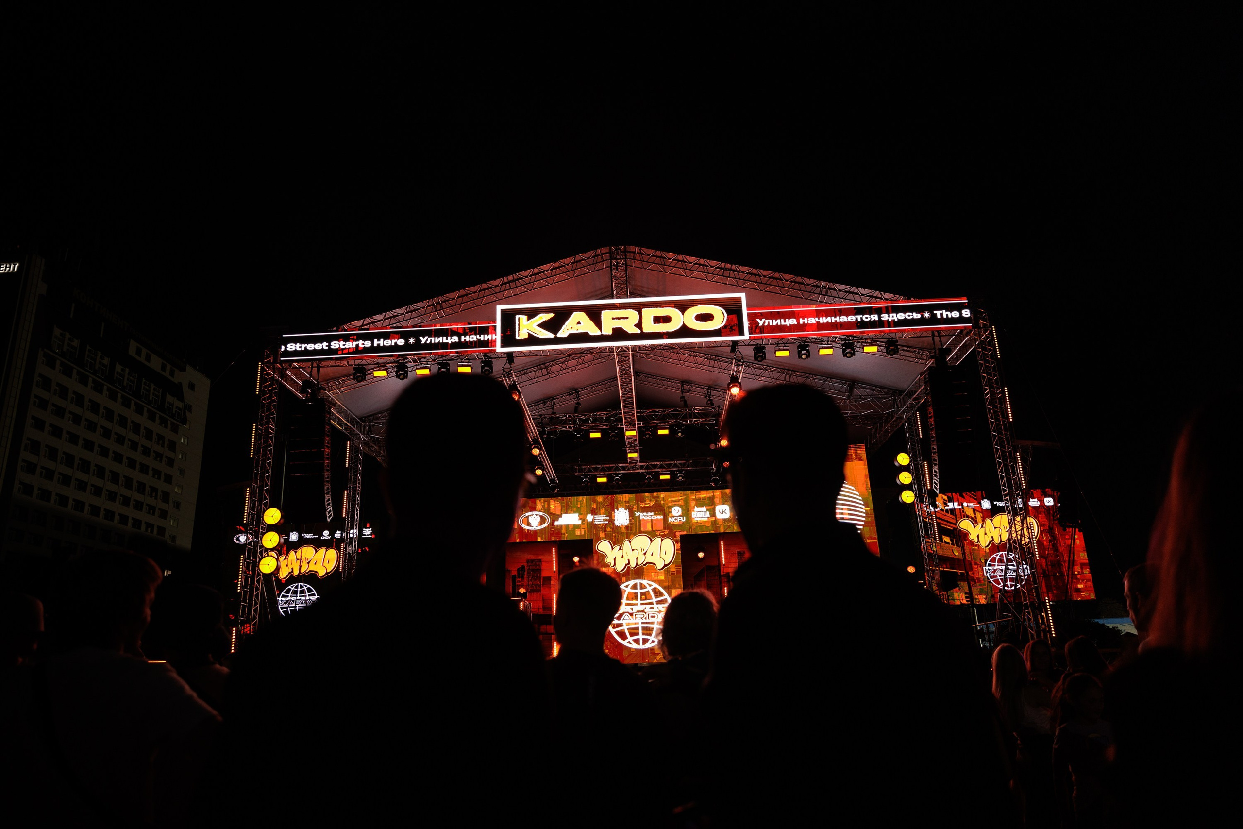 Репортаж. Игорь Панкратов | Фотограф Ставрополь