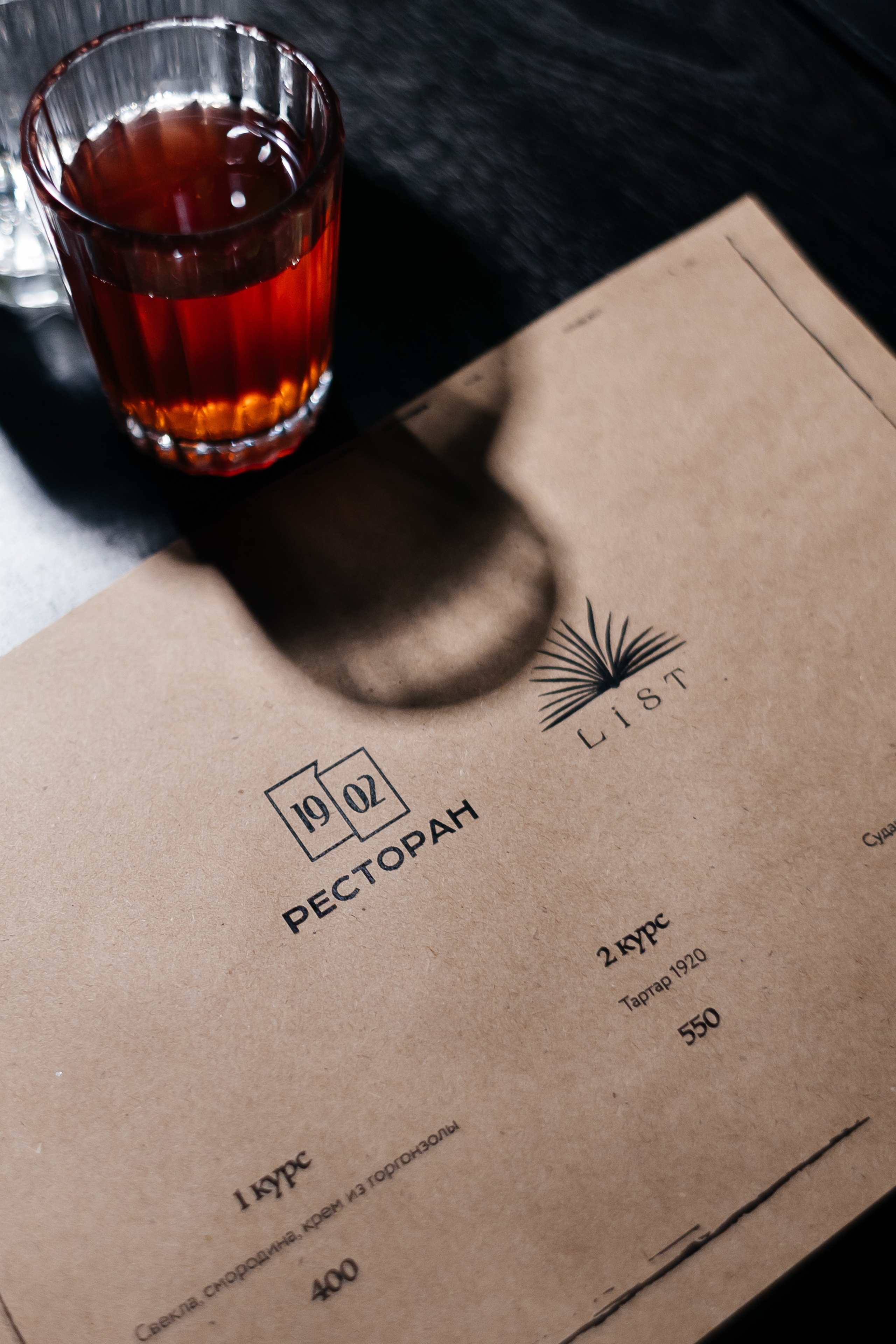 Бар «List». Фотограф Кемерово | Сергей