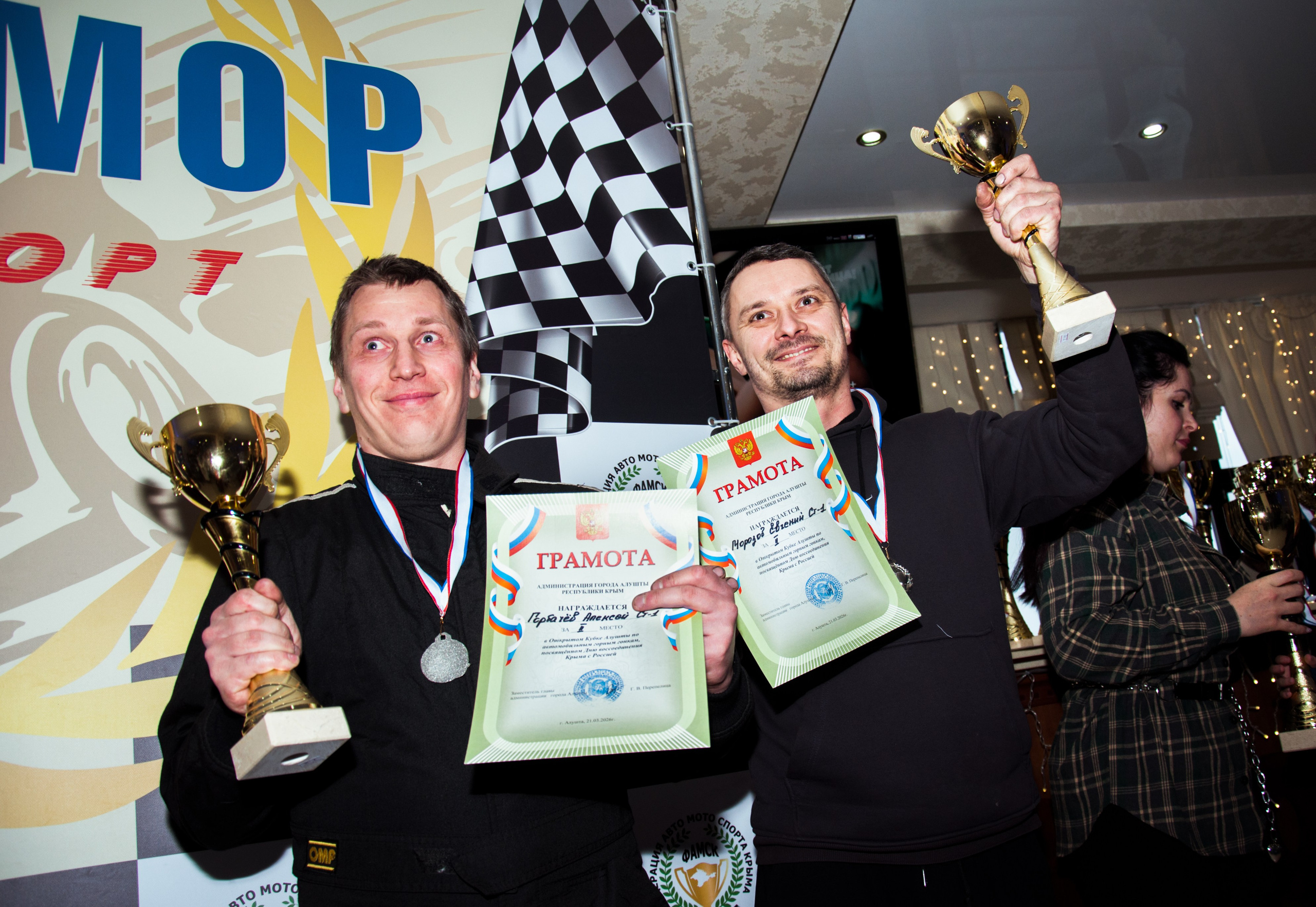 Кастель-2026. Репортажный фотограф в Симферополе Зареев Иван